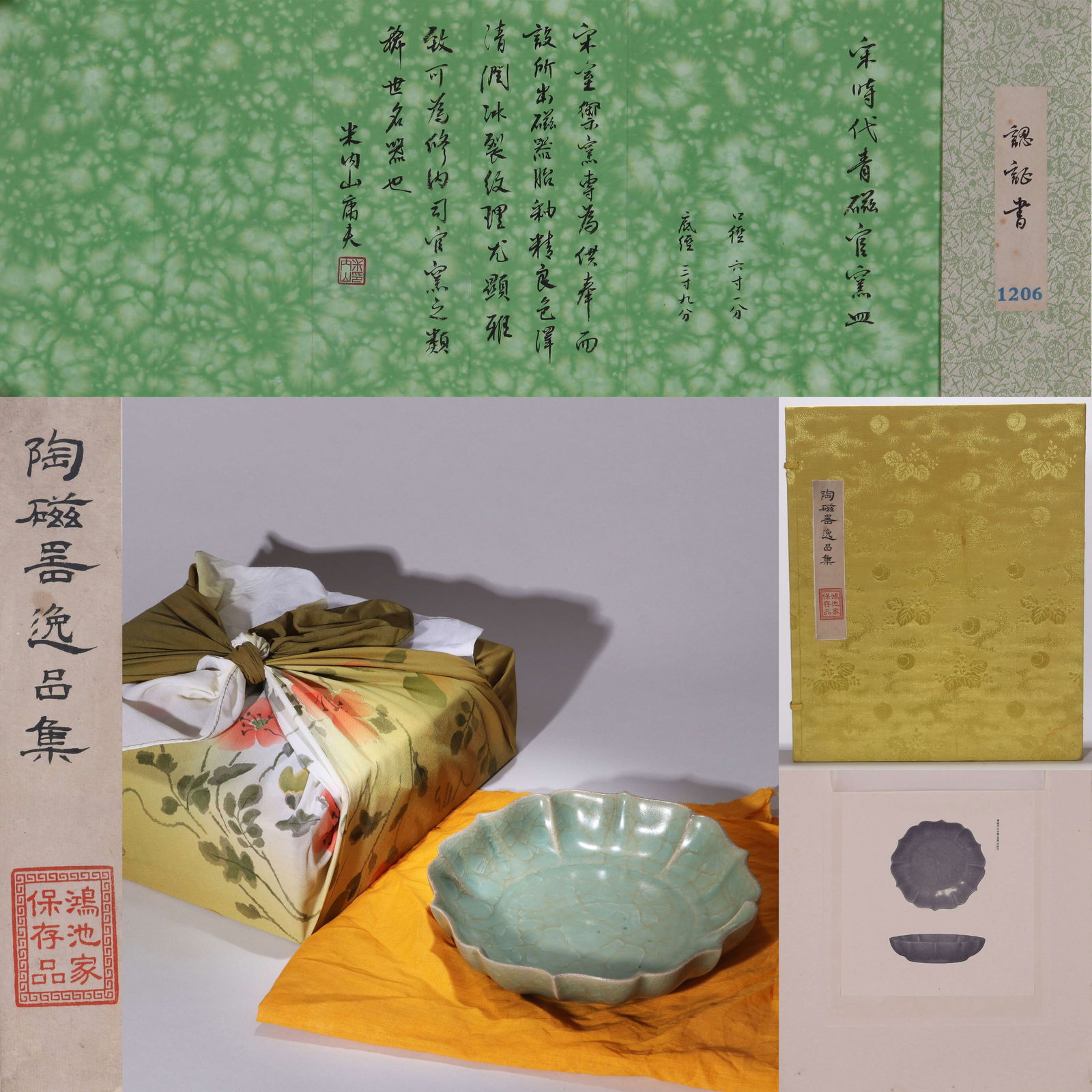 AN OFFICIAL LOBED BRUSH WASHER (1 of 15)