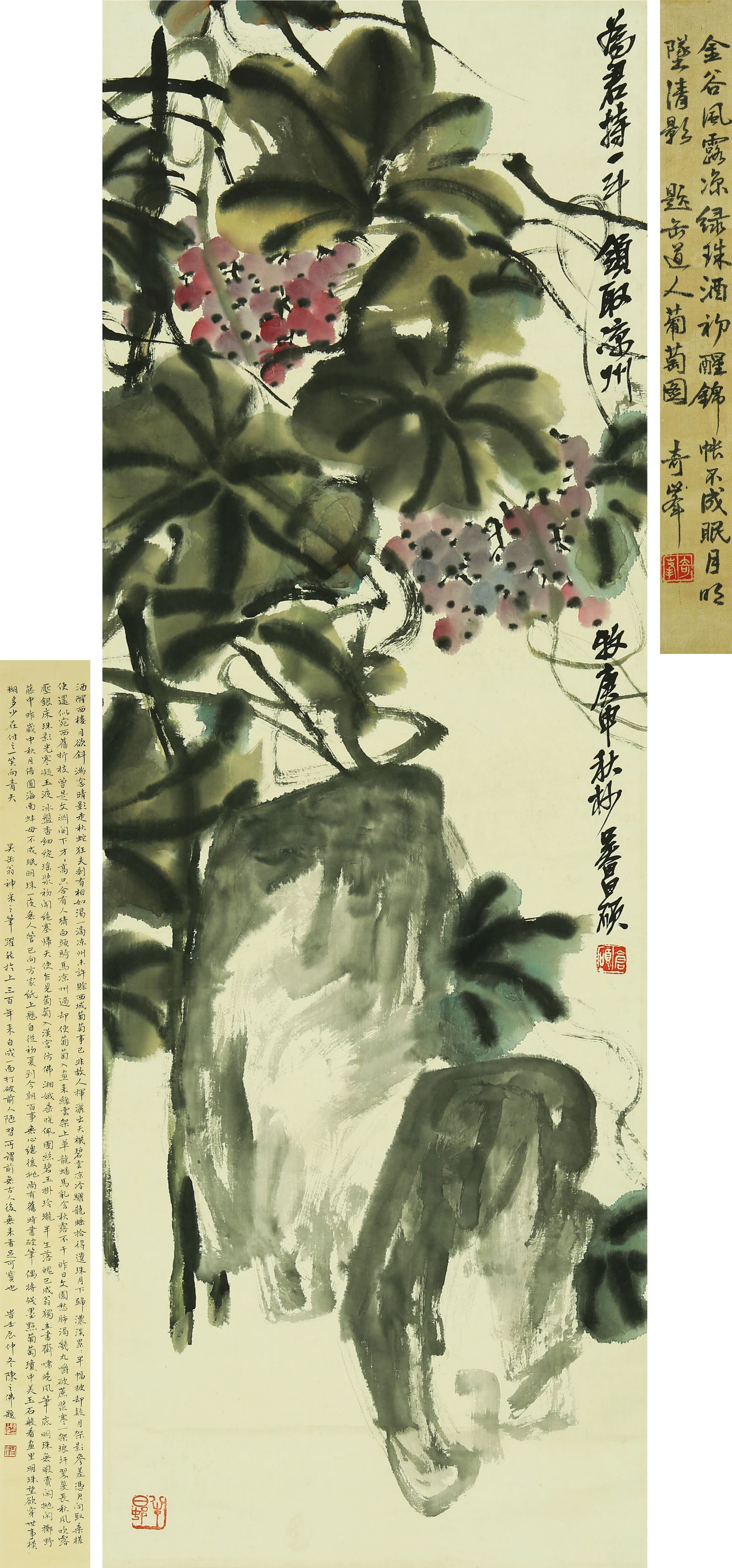 WU CHANGSHUO (1844-1927), ATTRIBUTED TO, GRAPES (1 of 8)