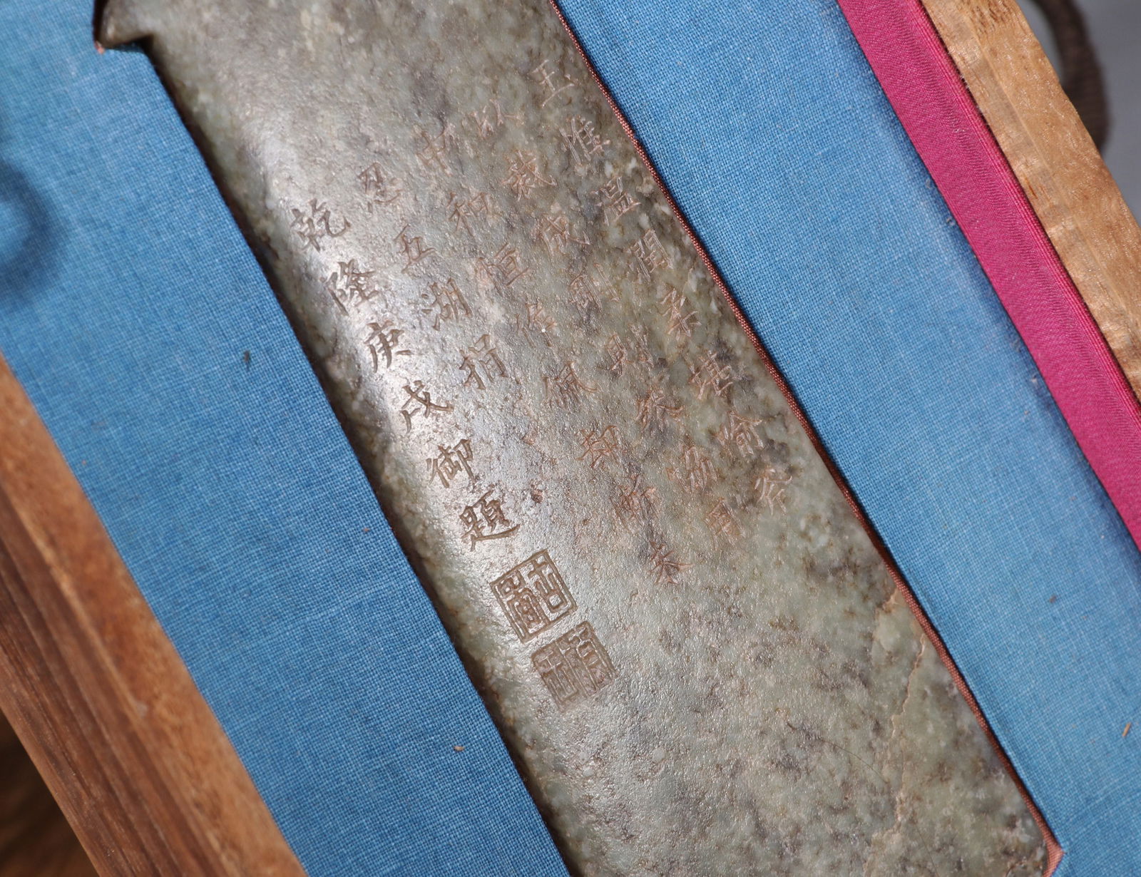 AN ARCHAIC JADE AXE - 2