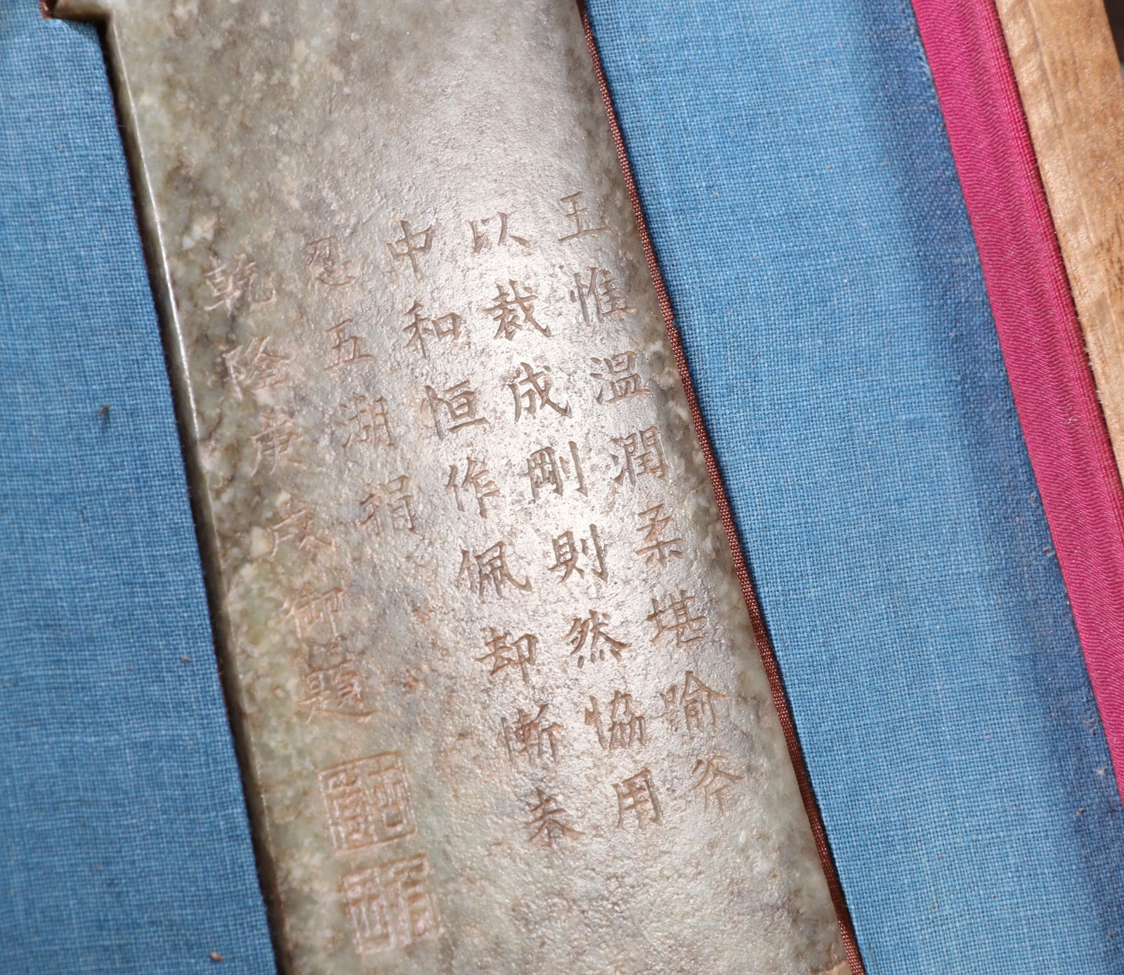 AN ARCHAIC JADE AXE - 3