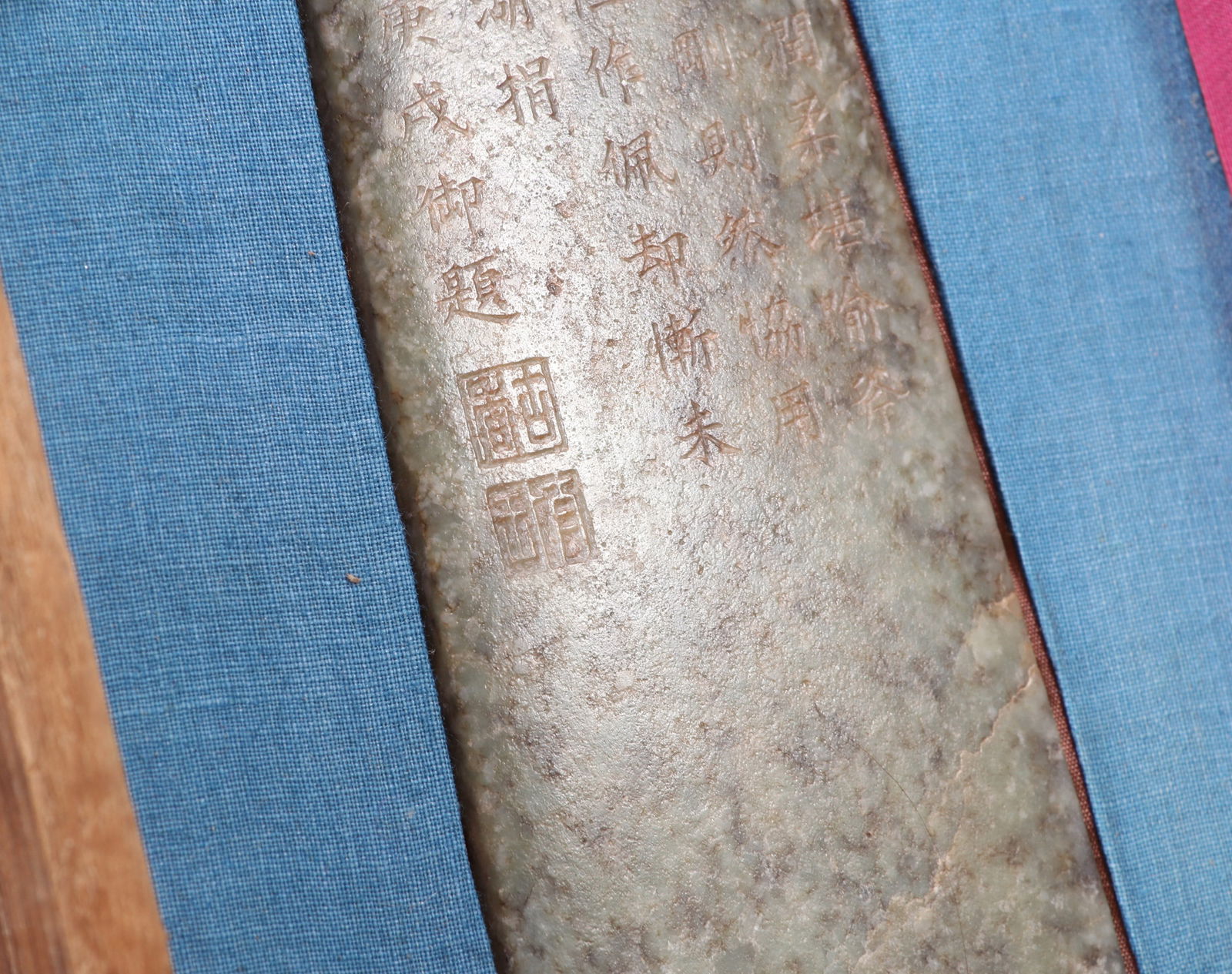 AN ARCHAIC JADE AXE - 6