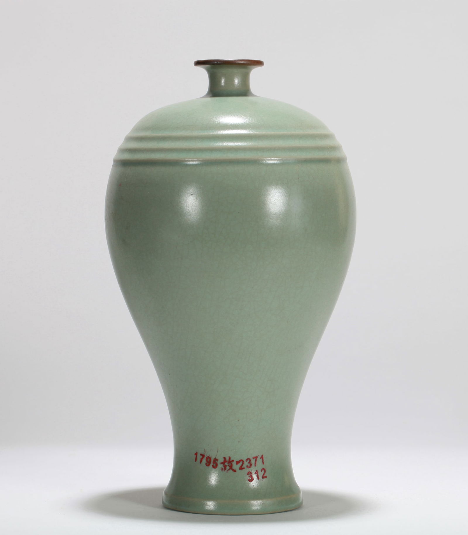 A RU WARE MEIPING - 2