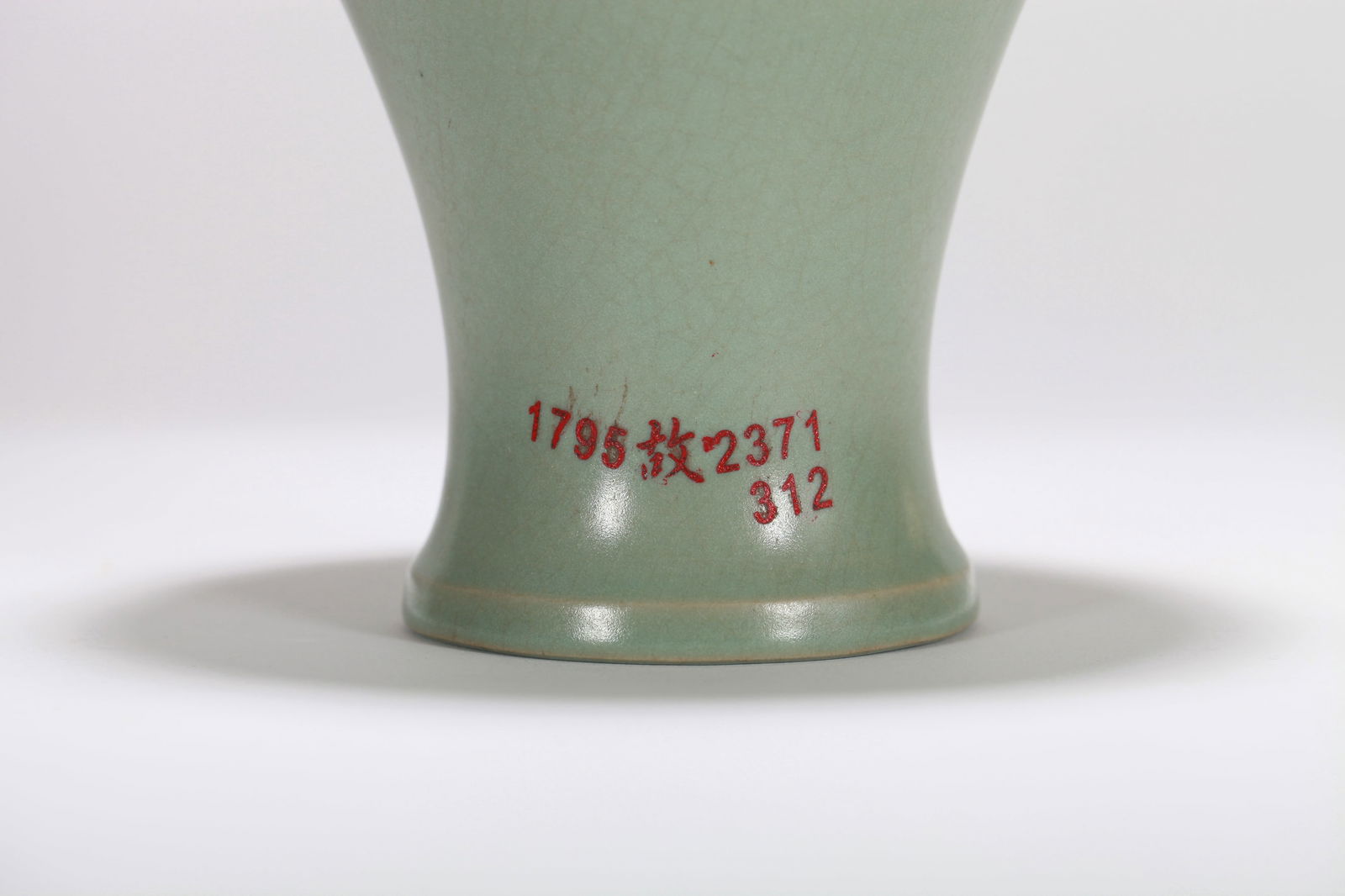 A RU WARE MEIPING - 3