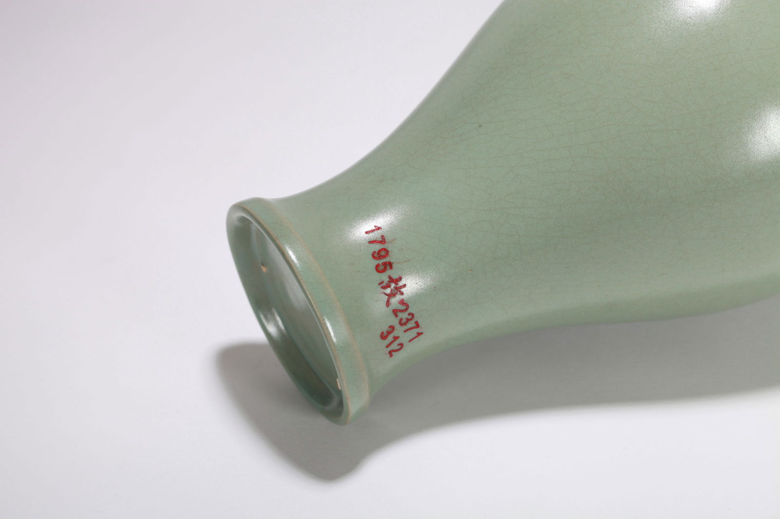 A RU WARE MEIPING - 5