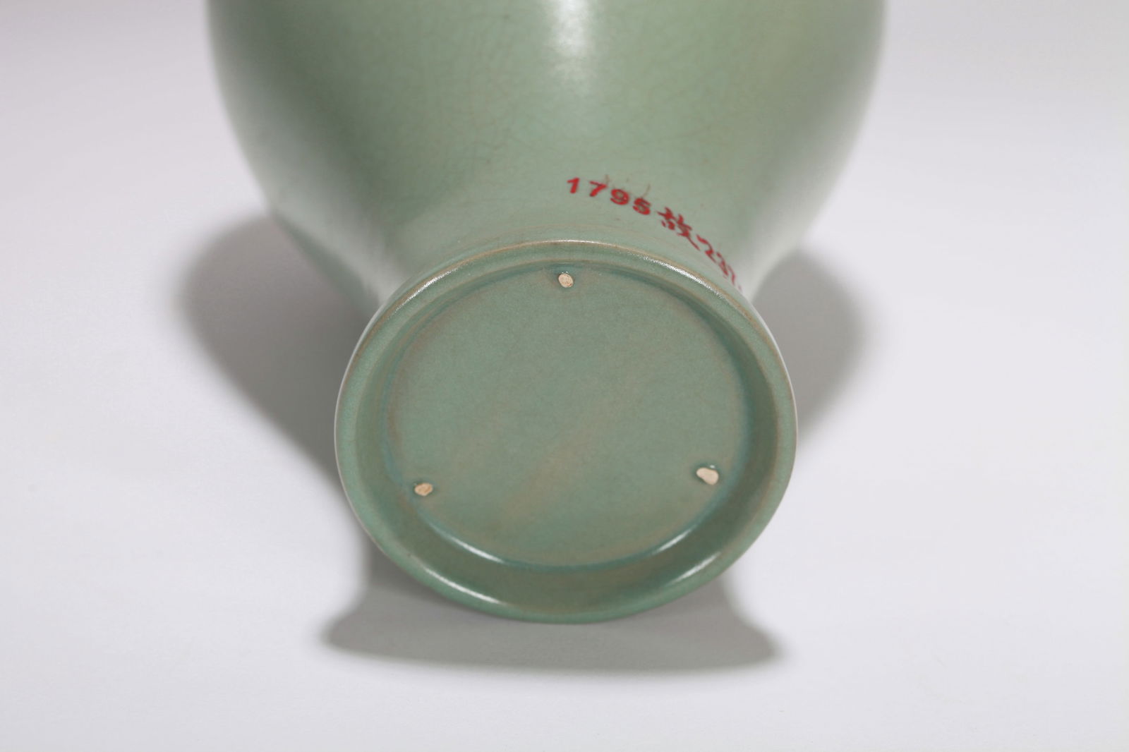 A RU WARE MEIPING - 7