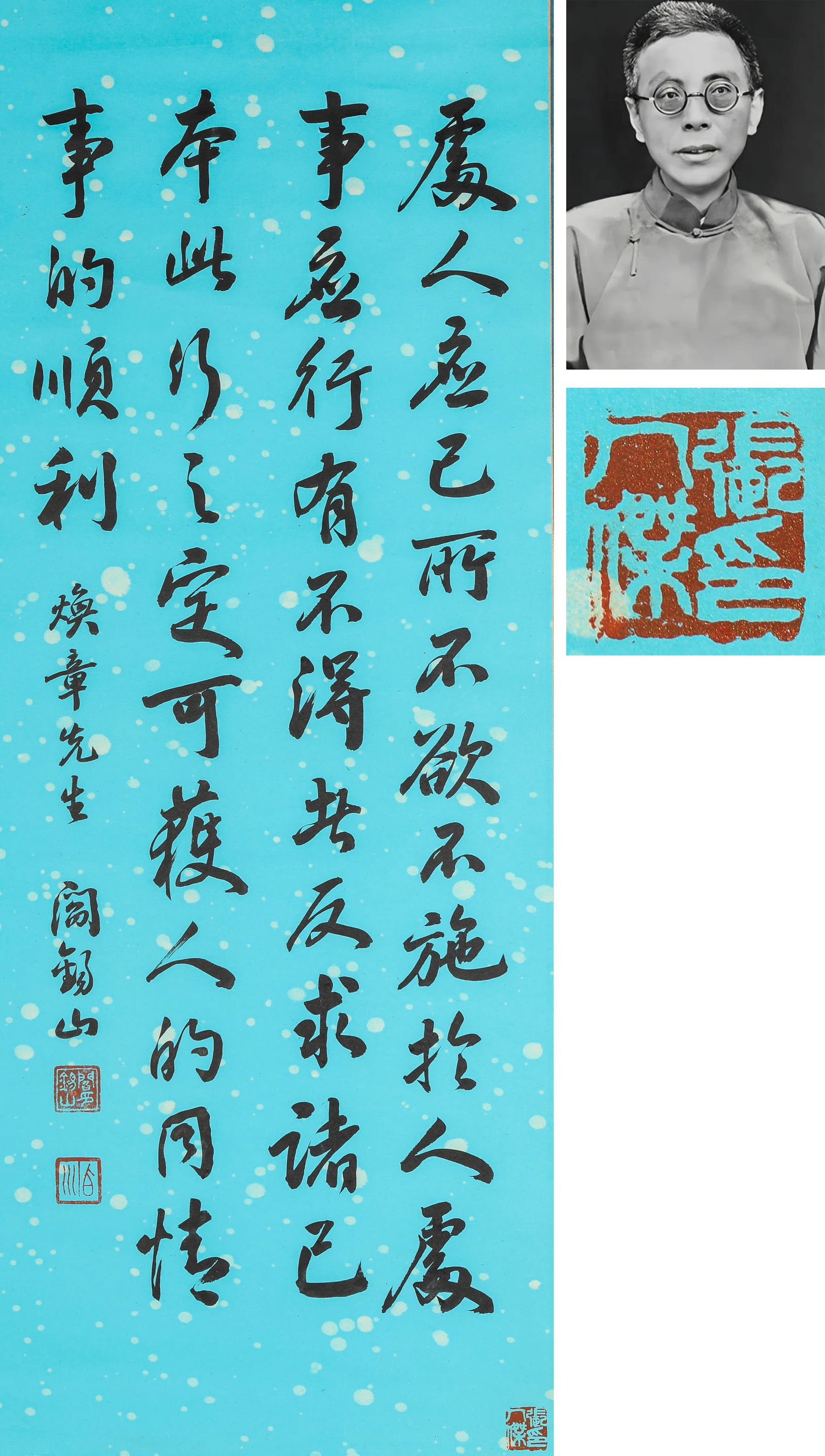 YAN XISHAN (1883-1960), ATTRIBUTED TO, CALLIGRAPHY: YAN XISHAN (1883-1960), ATTRIBUTED TO, CALLIGRAPHY Dimensions: Width: 95 cm (37.40 in.) x Height: 35.5 cm (13.98 in.). All measurements are approximate.