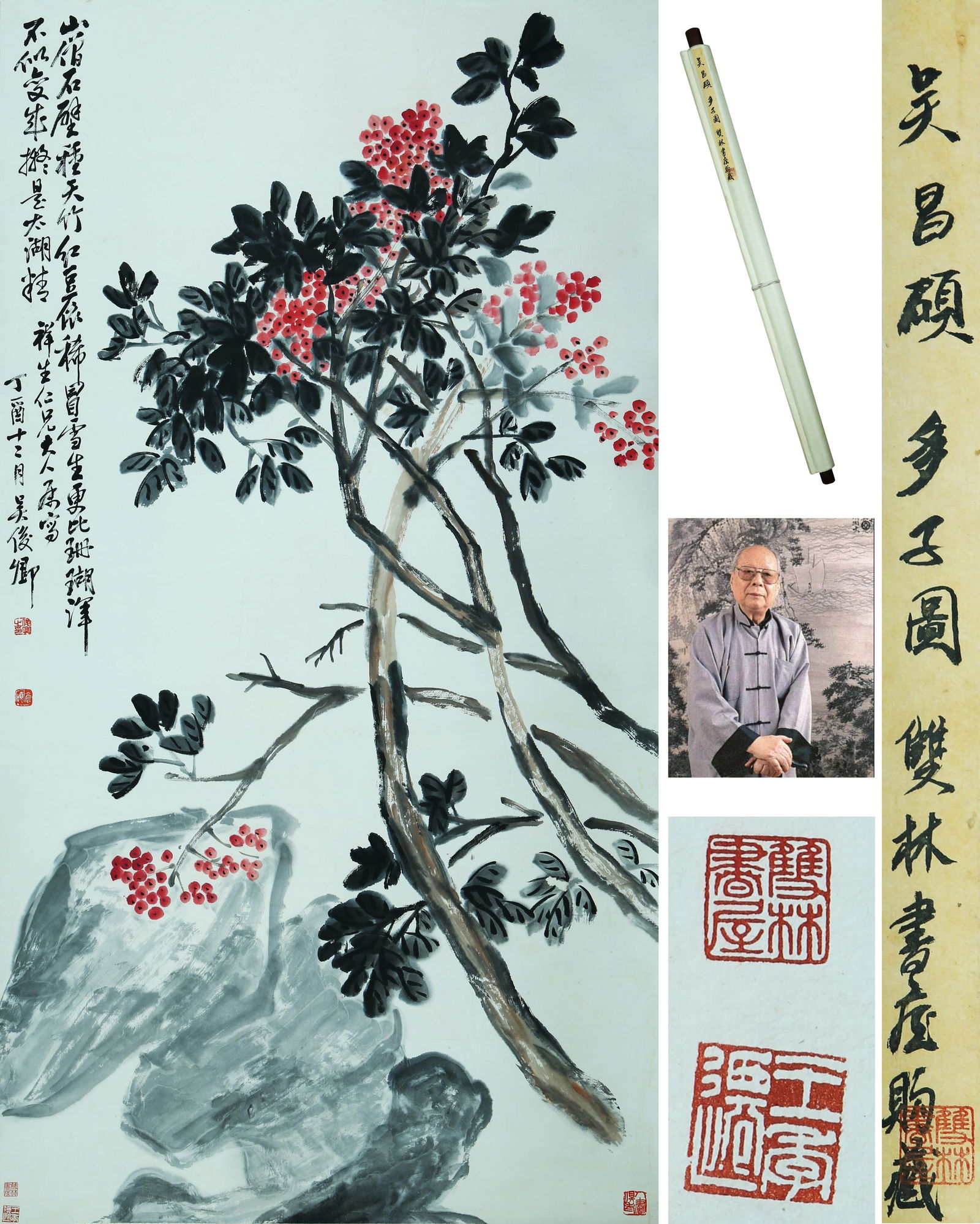 WU CHANGSHUO (1844-1927), ATTRIBUTED TO, RED FRUIT WITH MANY SEEDS: WU CHANGSHUO (1844-1927), ATTRIBUTED TO, RED FRUIT WITH MANY SEEDS Dimensions: Width: 152 cm (59.84 in.) x Height: 82 cm (32.28 in.). All measurements are approximate.
