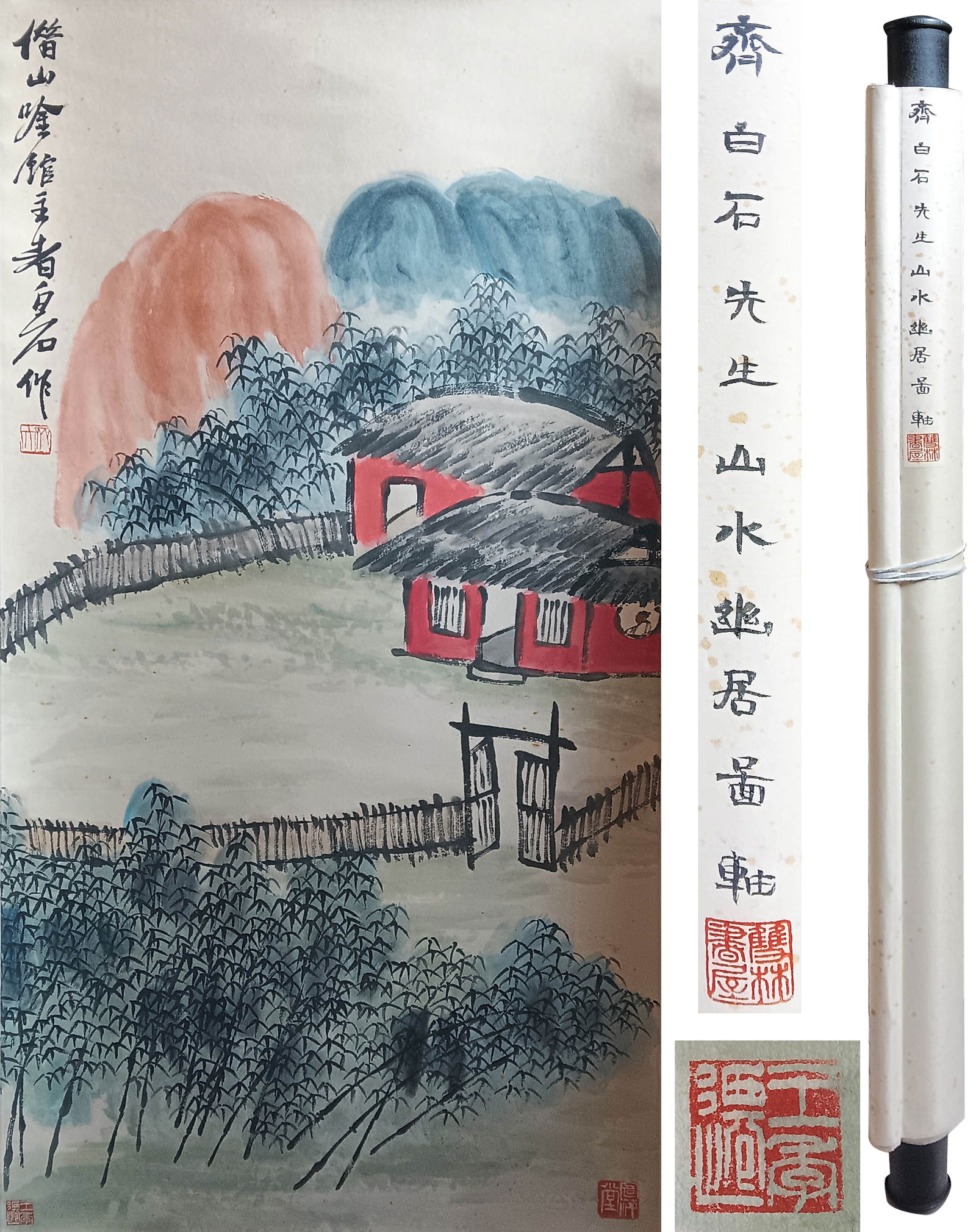 QI BAISHI (1863-1957), ATTRIBUTED TO, LANDSCAPE: QI BAISHI (1863-1957), ATTRIBUTED TO, LANDSCAPE Dimensions: Width: 96 cm (37.80 in.) x Height: 50 cm (19.69 in.). All measurements are approximate.