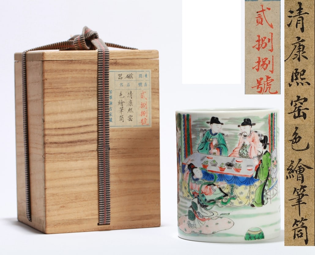 A WUCAI 'FIGURES AND STORY' BRUSH POT (1 of 10)