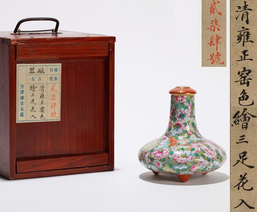 A FAMILLE ROSE 'MILLEFLEURS' TRIPOD FLOWER HOLDER (1 of 10)