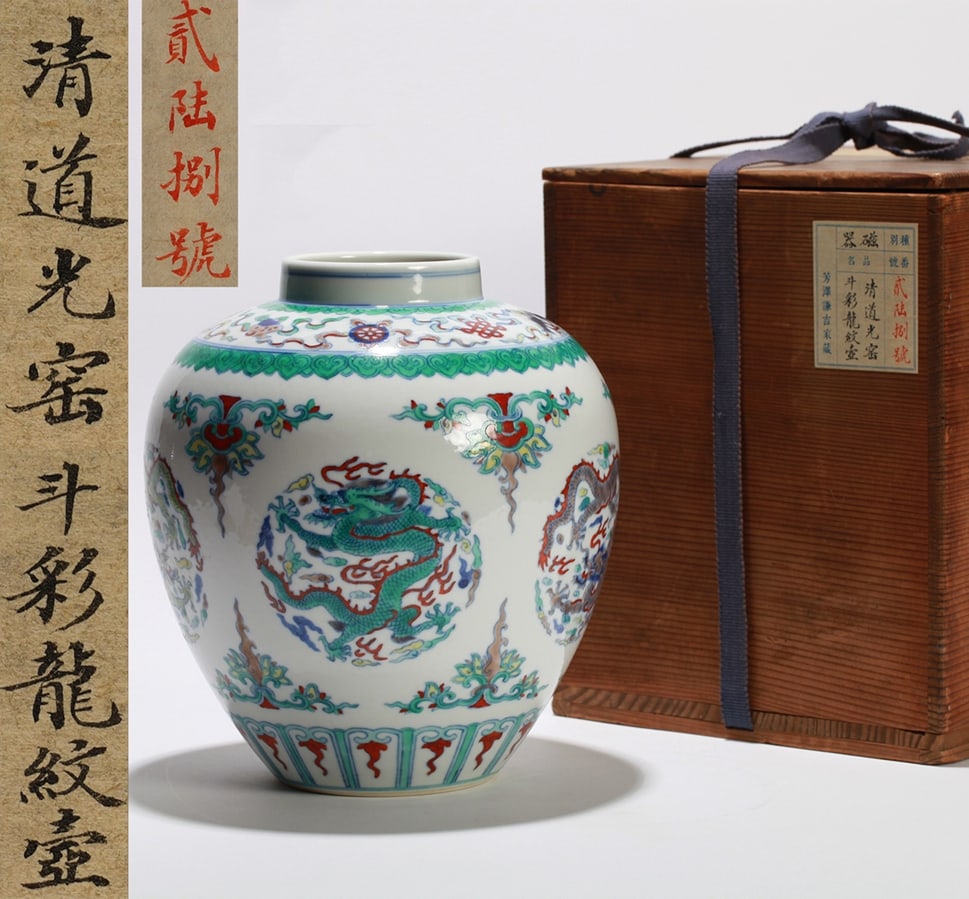 A DOUCAI 'ROUNDEL DRAGON' JAR: A DOUCAI 'ROUNDEL DRAGON' JAR Height: 21 cm (8.27 in.). All measurements are approximate.