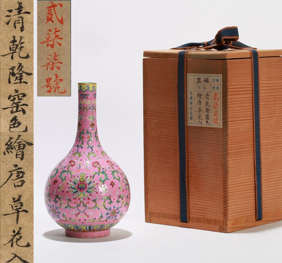 A RUBY RED-GROUND FAMILLE ROSE 'FLOWERS' VASE: A RUBY RED-GROUND FAMILLE ROSE 'FLOWERS' VASE Height: 17 cm (6.69 in.). All measurements are approximate.