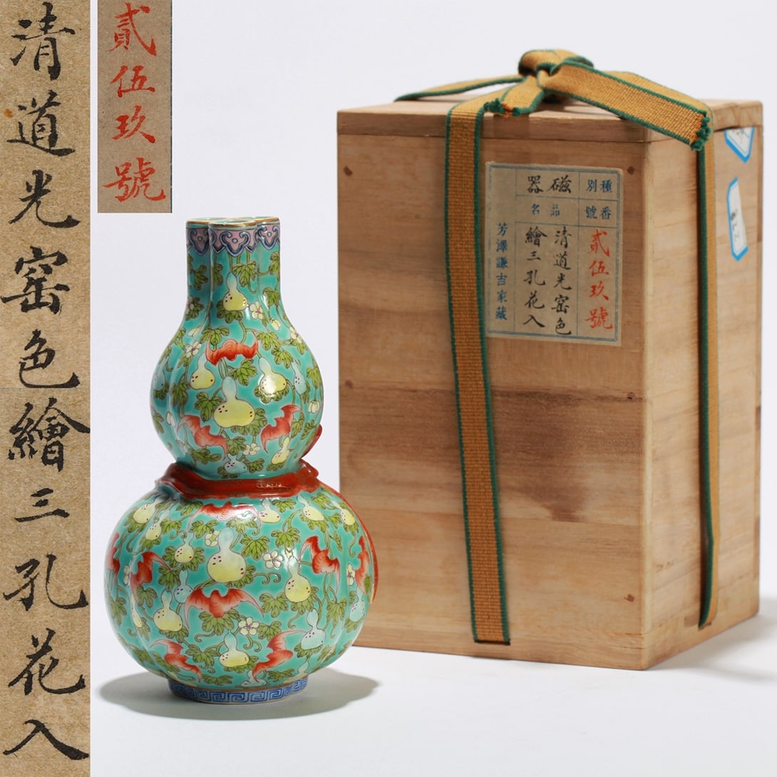 A TURQUOISE GREEN-GROUND FAMILLE ROSE 'MELON-VINE' TRIPLE-GOURD VASE: A TURQUOISE GREEN-GROUND FAMILLE ROSE 'MELON-VINE' TRIPLE-GOURD VASE Height: 15.5 cm (6.10 in.). All measurements are approximate.