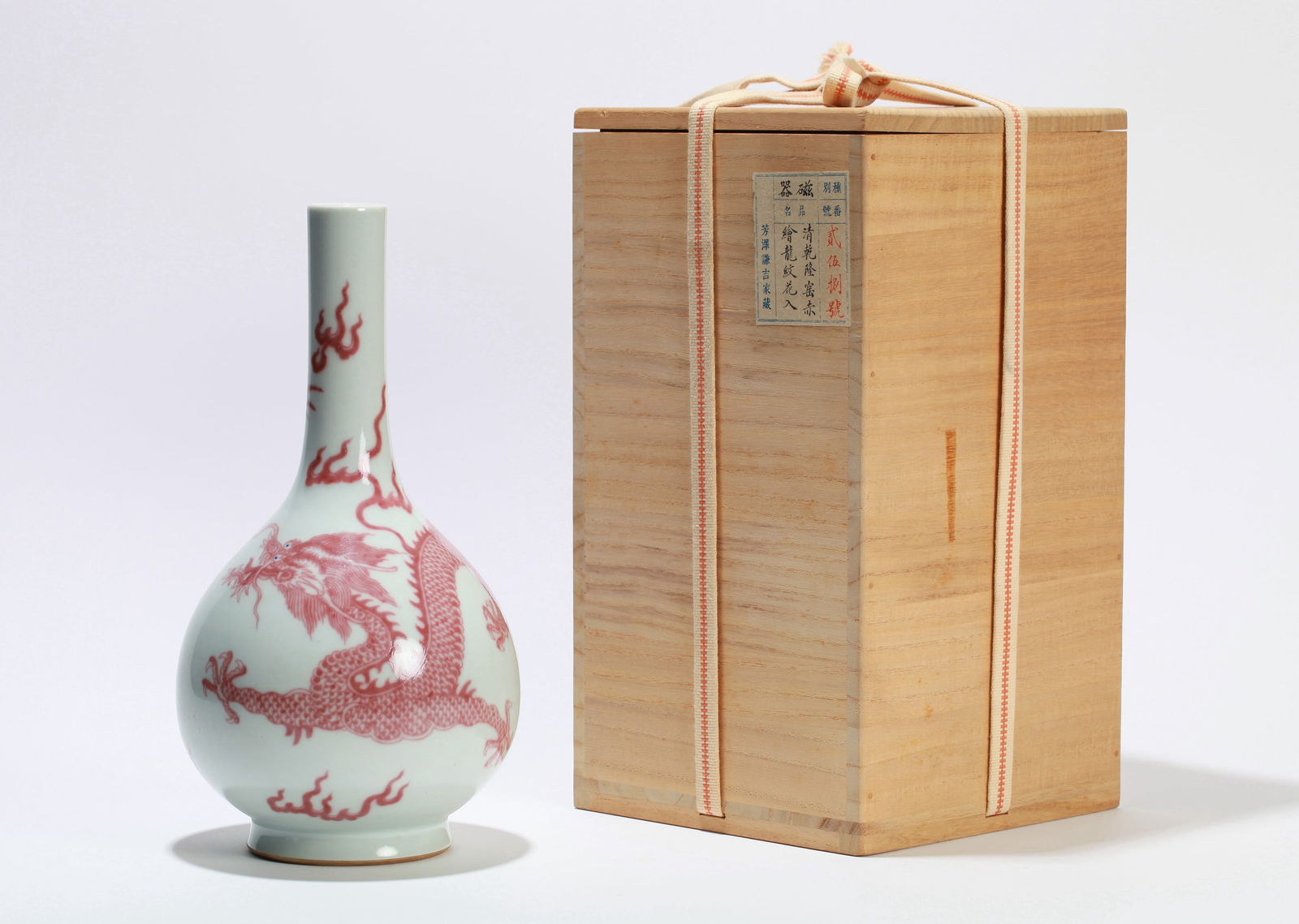 A COPPER-RED 'DRAGON' VASE - 2