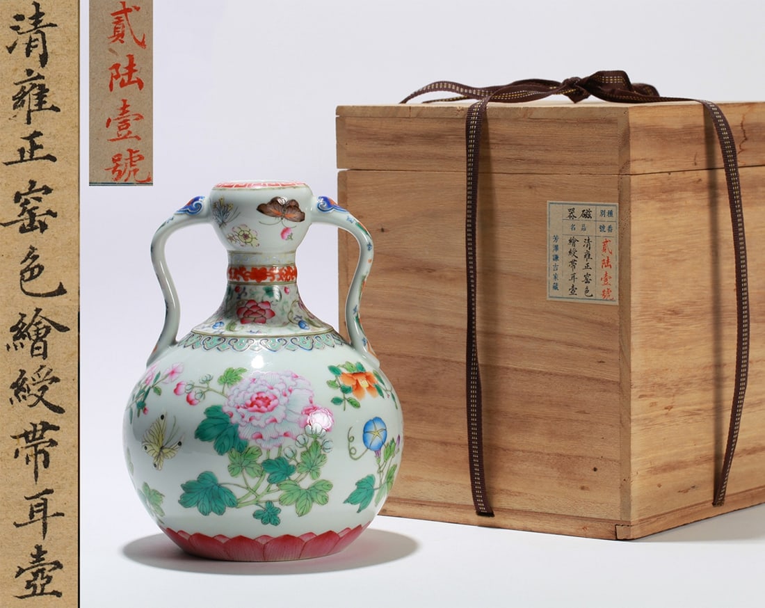 A FAMILLE ROSE 'FLOWERS AND BUTTERFLIES' DOUBLE-HANDLE VASE: A FAMILLE ROSE 'FLOWERS AND BUTTERFLIES' DOUBLE-HANDLE VASE Height: 22 cm (8.66 in.). All measurements are approximate.