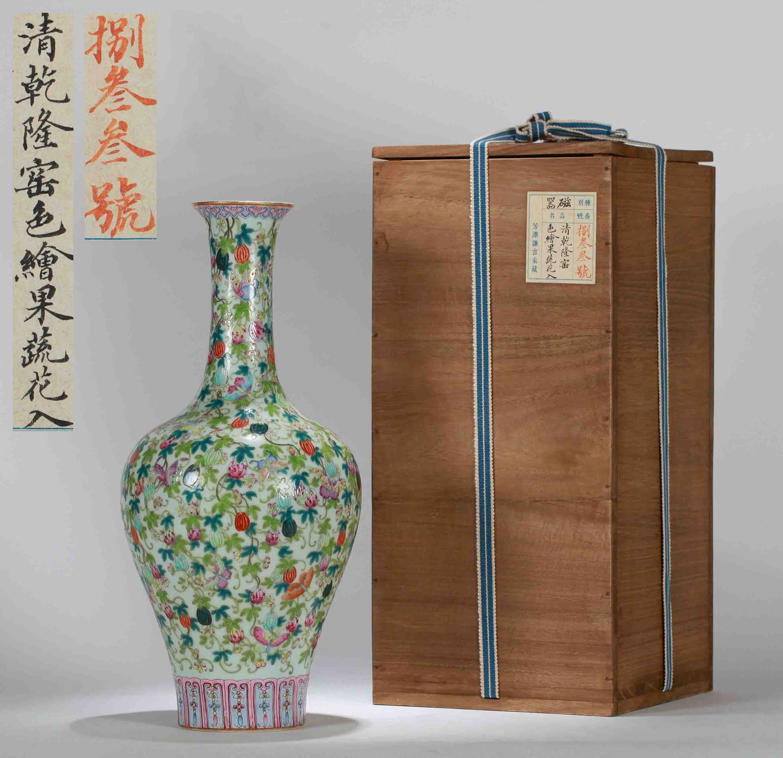 A FAMILLE ROSE 'MELON-VINE' LONG-NECK VASE: A FAMILLE ROSE 'MELON-VINE' LONG-NECK VASE Height: 37 cm (14.57 in.). All measurements are approximate.