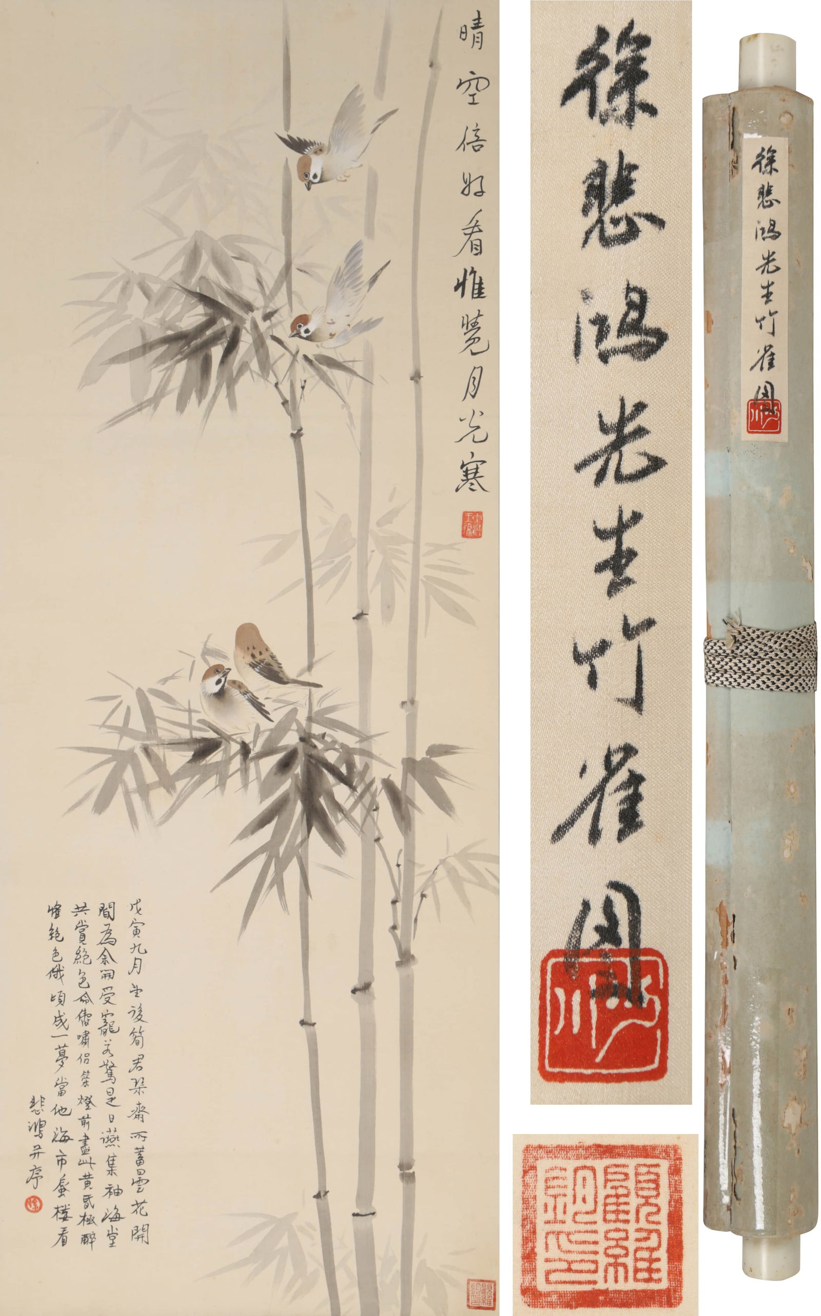 XU BEIHONG (1895-1953), ATTRIBUTED TO, BAMBOO AND SPARROW: XU BEIHONG (1895-1953), ATTRIBUTED TO, BAMBOO AND SPARROW Dimensions: Width: 106 cm (41.73 in.) x Height: 40 cm (15.75 in.). All measurements are approximate.