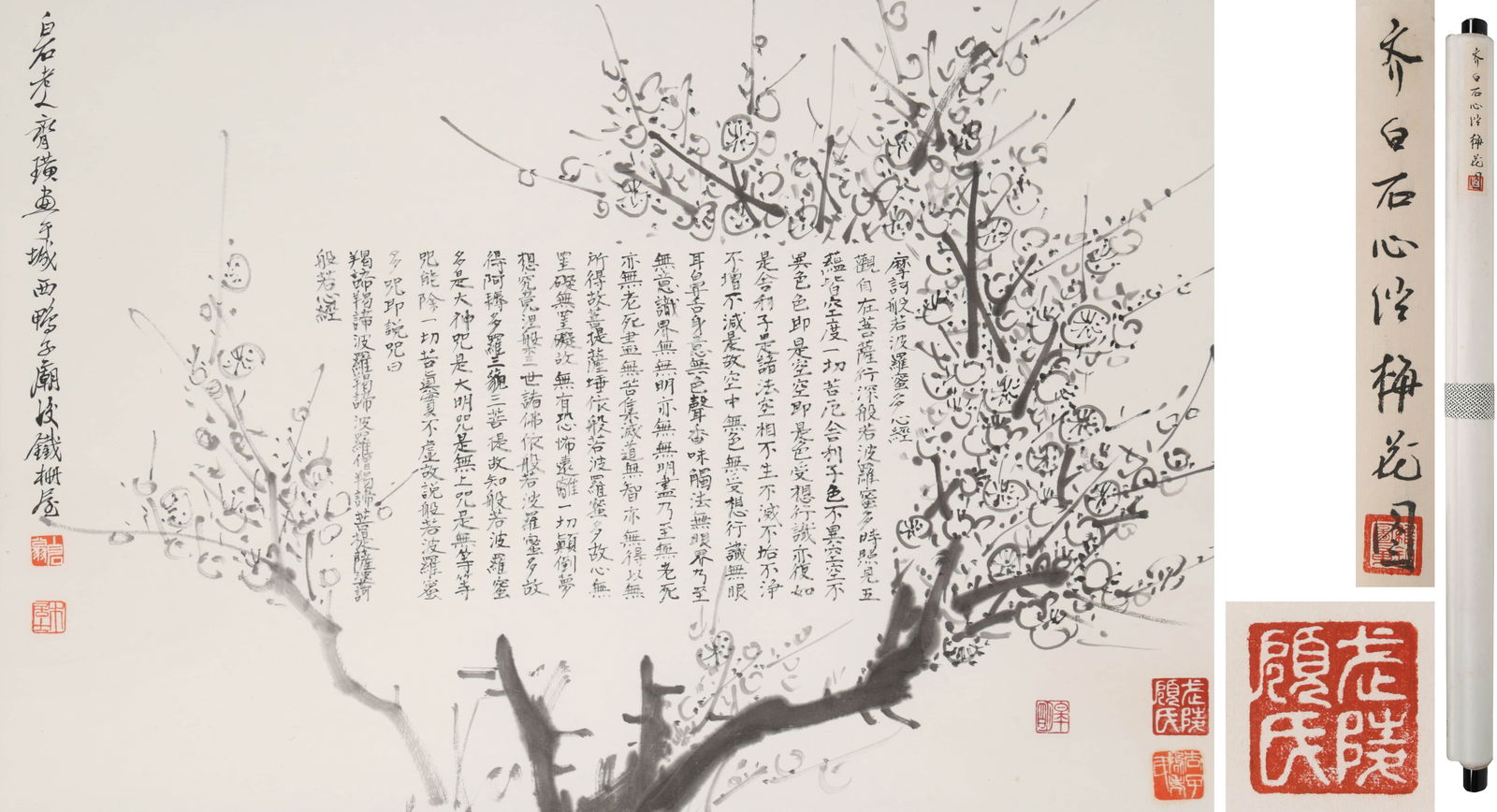 QI BAISHI (1863-1957), ATTRIBUTED TO, PLUM BLOSSOMS (1 of 8)