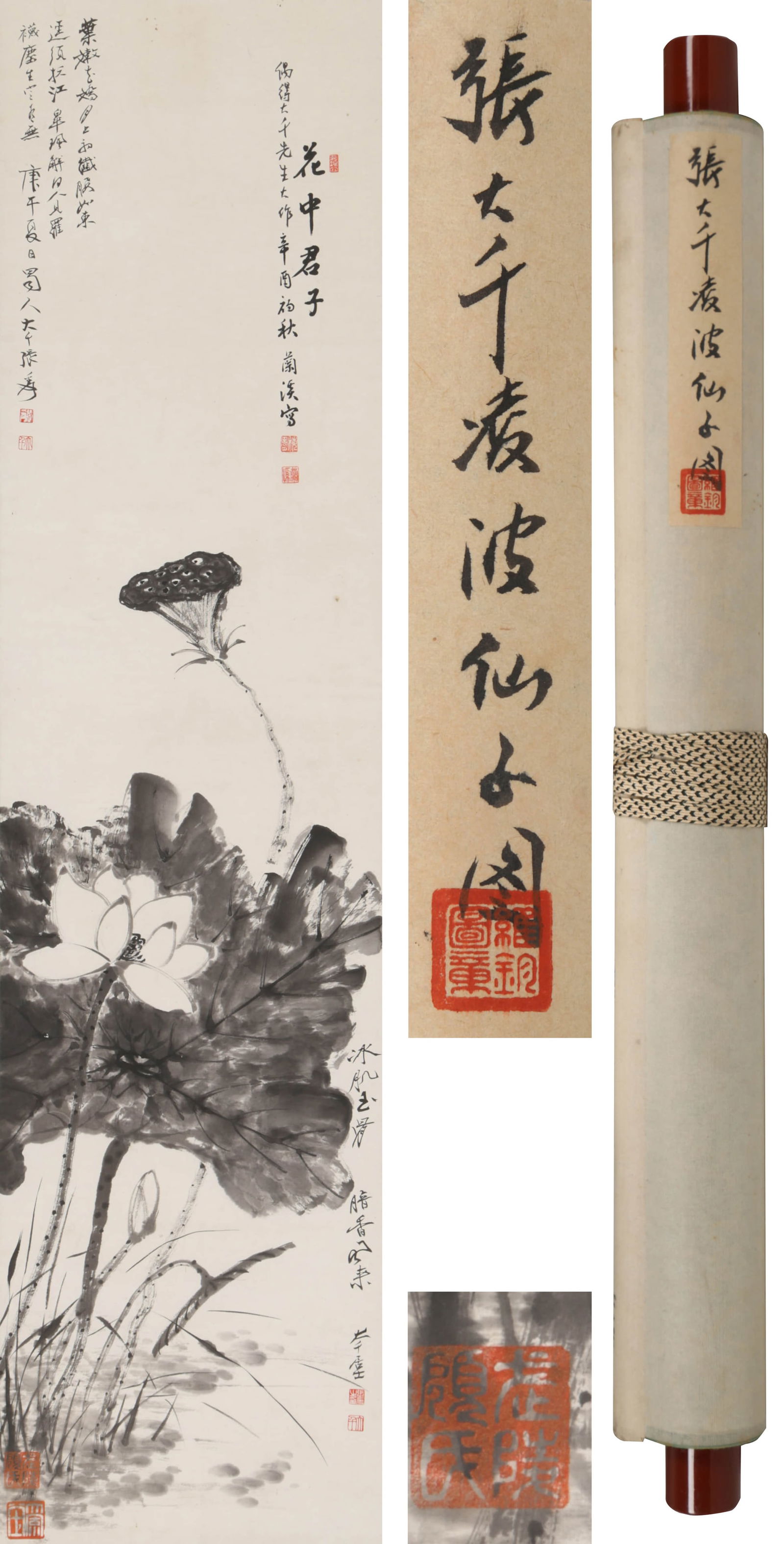 ZHANG DAQIAN (1899-1983), ATTRIBUTED TO, FLOWERS (1 of 7)