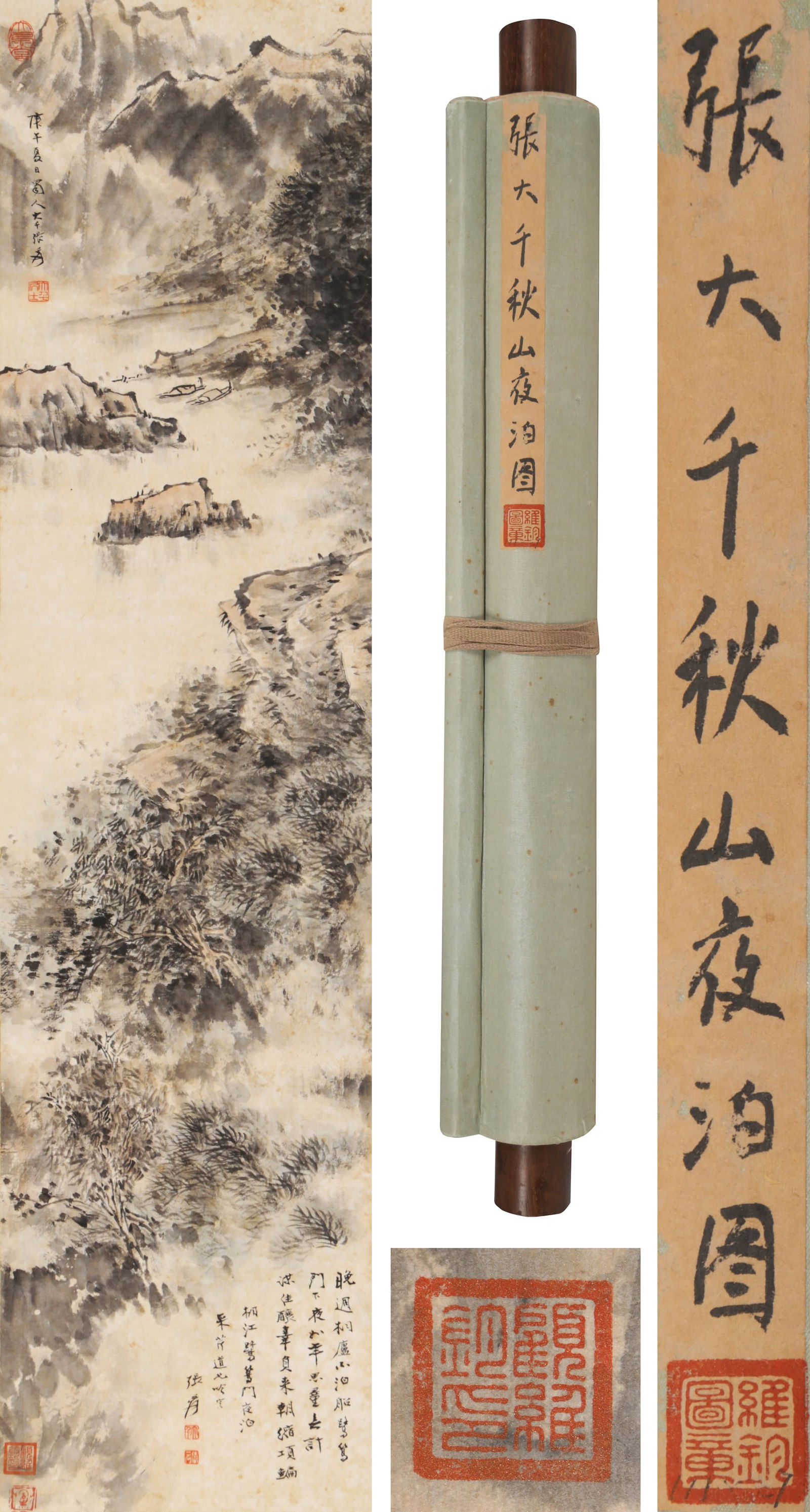 ZHANG DAQIAN (1899-1983), ATTRIBUTED TO, LANDSCAPE (1 of 8)