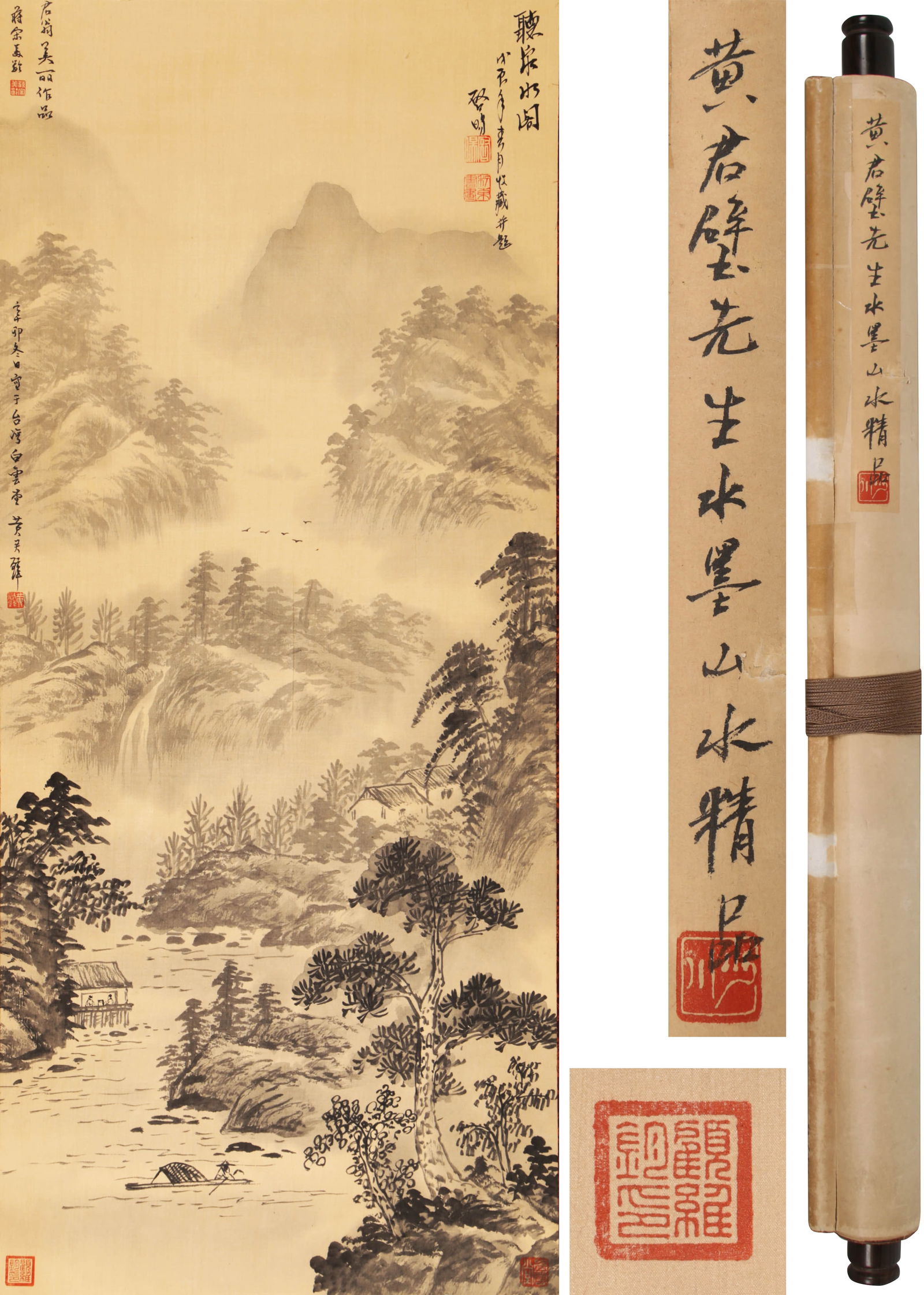 HUANG JUNBI (1898-1991), ATTRIBUTED TO, LANDSCAPE: HUANG JUNBI (1898-1991), ATTRIBUTED TO, LANDSCAPE Dimensions: Width: 104 cm (40.94 in.) x Height: 45 cm (17.72 in.). All measurements are approximate.