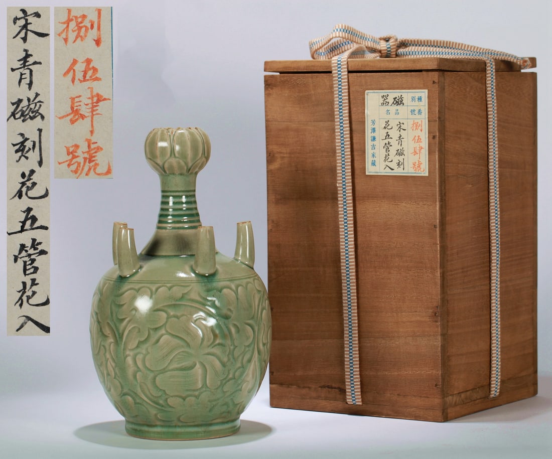 A CELADON 'FIVE-TUBE' VASE (1 of 11)