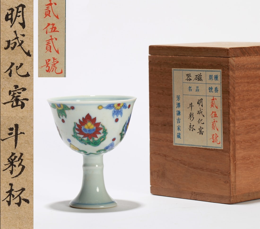 A CONTEMPORARY WUCAI 'FLOWERS' STEM CUP (1 of 8)