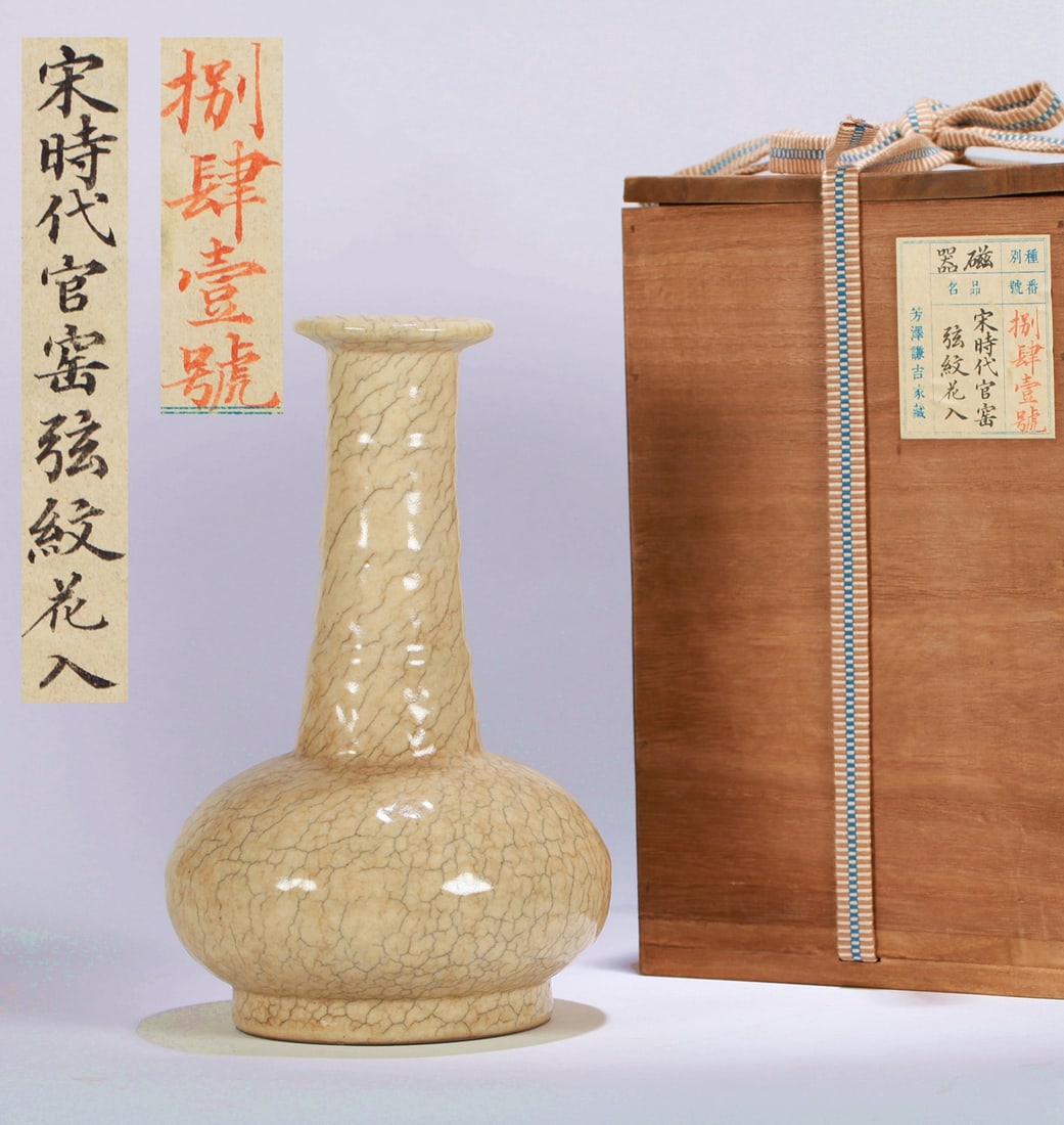 A GE WARE 'STRING PATTERN' DISH-MOUTH VASE: A GE WARE 'STRING PATTERN' DISH-MOUTH VASE Height: 22 cm (8.66 in.). All measurements are approximate.