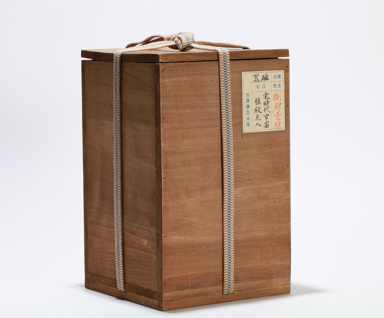 A GE WARE 'STRING PATTERN' DISH-MOUTH VASE - 3