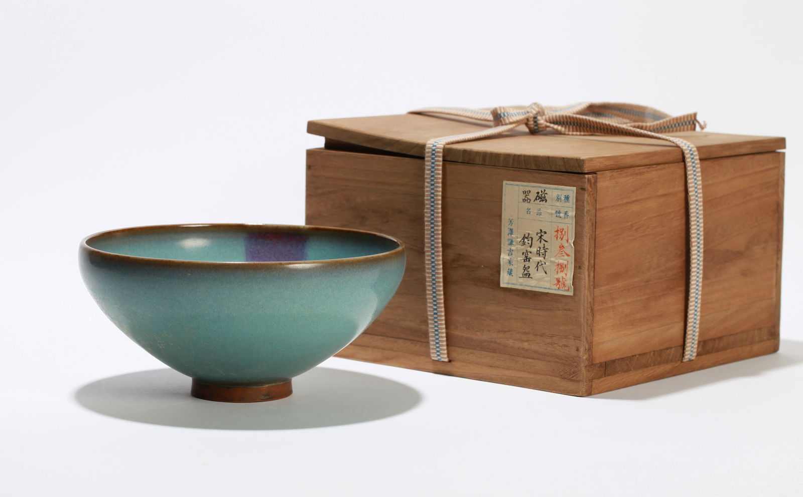 A JUN WARE LARGE BOWL - 2