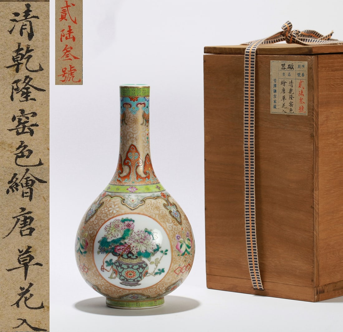 A FAMILLE ROSE MEDALLION 'FLOWERS' VASE: A FAMILLE ROSE MEDALLION 'FLOWERS' VASE Height: 24 cm (9.45 in.). All measurements are approximate.