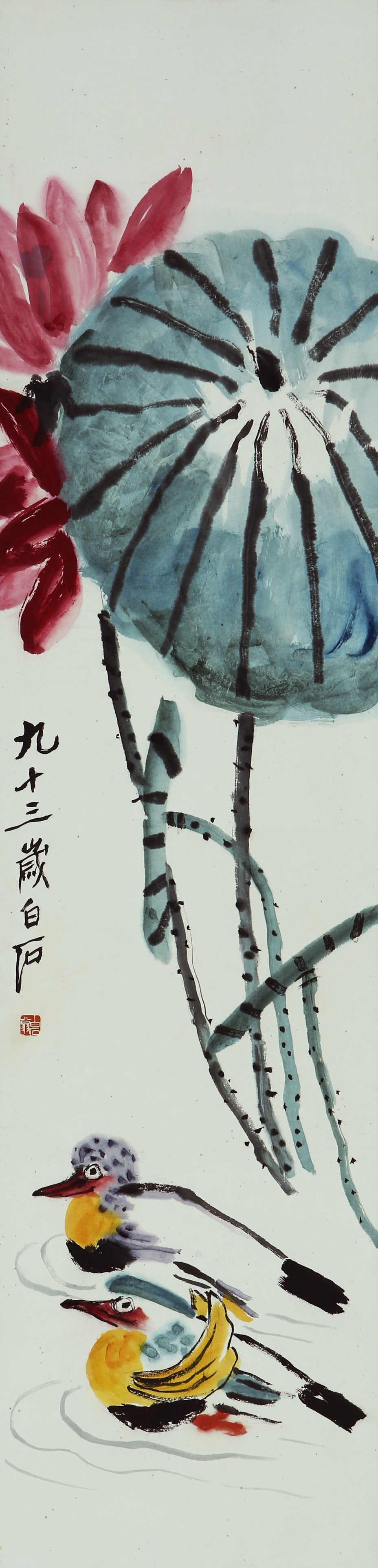 QI BAISHI (1863-1957), ATTRIBUTED TO, MANDARIN DUCKS AND LOTUS: QI BAISHI (1863-1957), ATTRIBUTED TO, MANDARIN DUCKS AND LOTUS Dimensions: Width: 137 cm (53.94 in.) x Height: 33 cm (12.99 in.). All measurements are approximate.