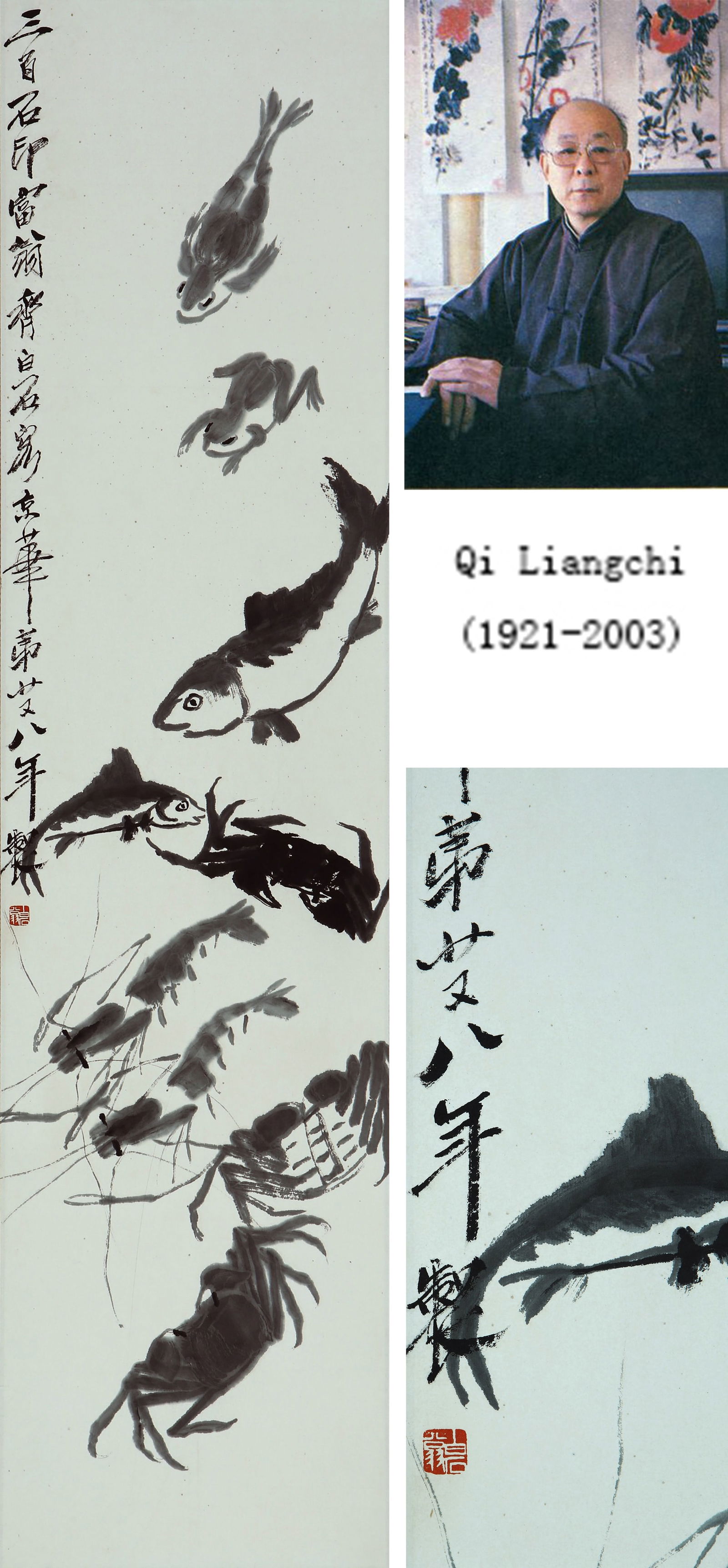 QI BAISHI (1863-1957), ATTRIBUTED TO, AQUATIC CREATURES: QI BAISHI (1863-1957), ATTRIBUTED TO, AQUATIC CREATURES Dimensions: Width: 138 cm (54.33 in.) x Height: 34 cm (13.39 in.). All measurements are approximate.