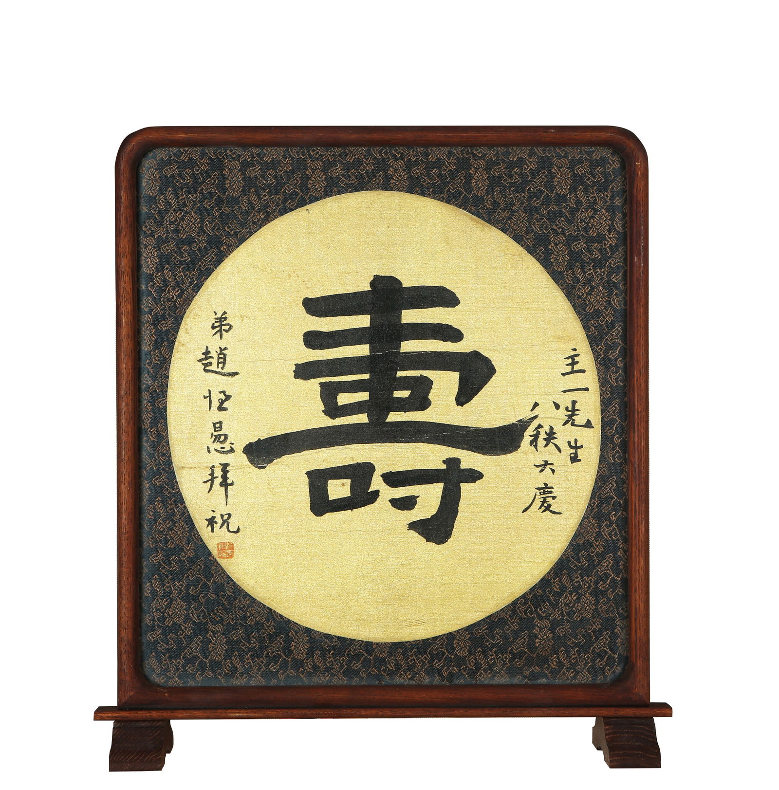 ZHAO HENGTI (1880-1971), ATTRIBUTED TO, CALLIGRAPHY OF “LONGEVITY: ZHAO HENGTI (1880-1971), ATTRIBUTED TO, CALLIGRAPHY OF “LONGEVITY” Diameter: 27 cm (10.63 in.). All measurements are approximate.