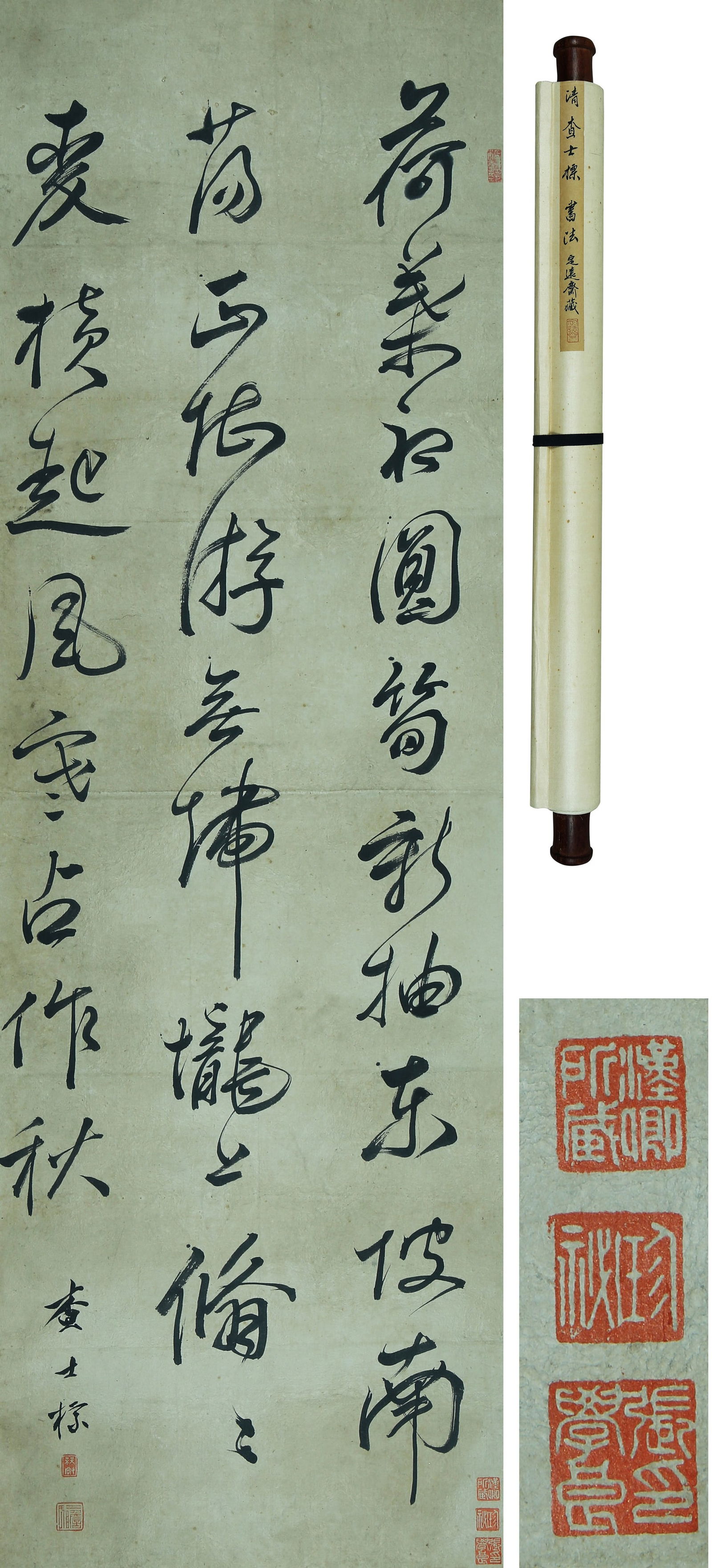 ZHA SHIBIAO (1615-1698), ATTRIBUTED TO, CALLIGRAPHY: ZHA SHIBIAO (1615-1698), ATTRIBUTED TO, CALLIGRAPHY Dimensions: Width: 135 cm (53.15 in.) x Height: 43 cm (16.93 in.). All measurements are approximate.