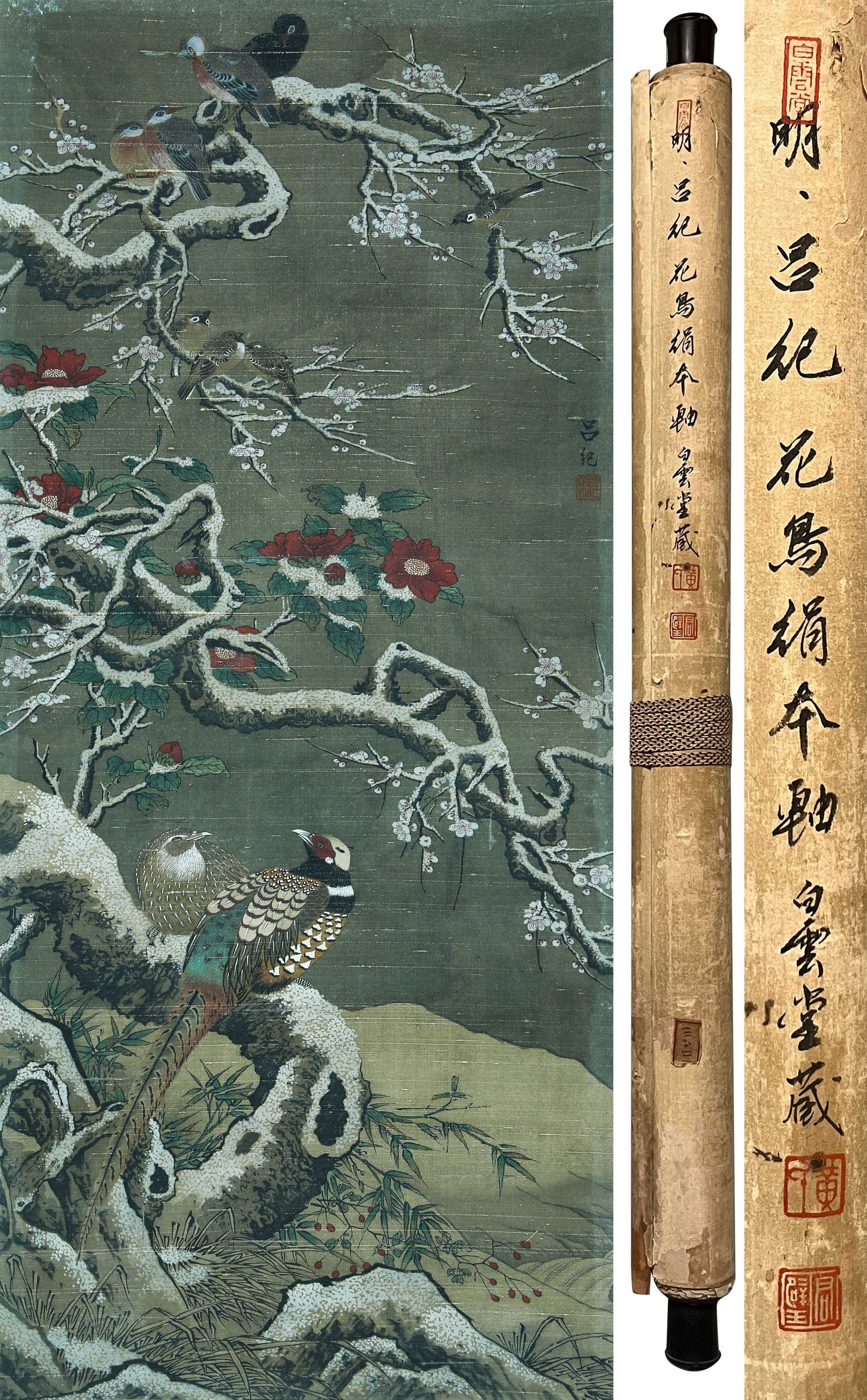 Lü JI (1490-1577), ATTRIBUTED TO, FLOWER AND BIRD (1 of 9)