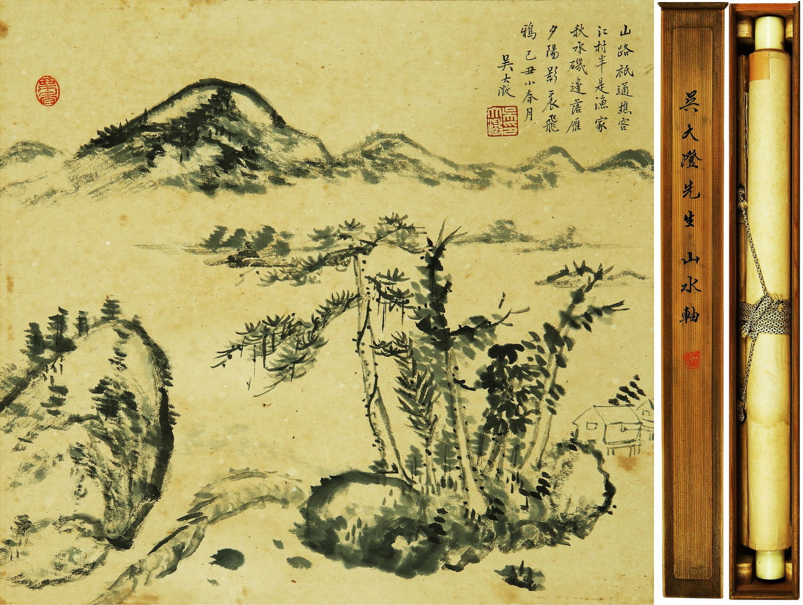 WU DACHENG (1835-1902), ATTRIBUTED TO, LANDSCAPE (1 of 8)