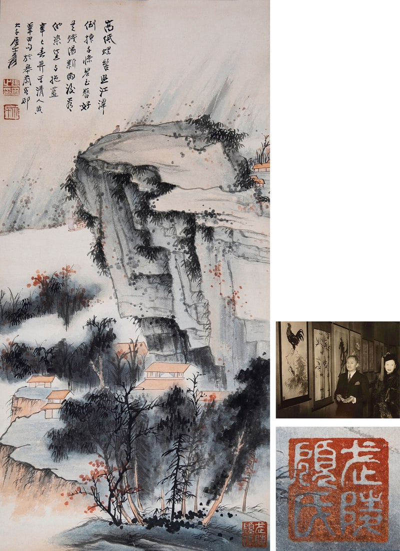 ZHANG DAQIAN (1899-1983), ATTRIBUTED TO, LANDSCAPE (1 of 8)