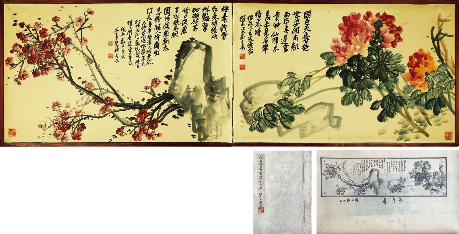 WU CHANGSHUO (1844-1927), ATTRIBUTED TO, PEONY AND PLUM BLOSSOM (A PAIR OF SCREENS) (1 of 11)