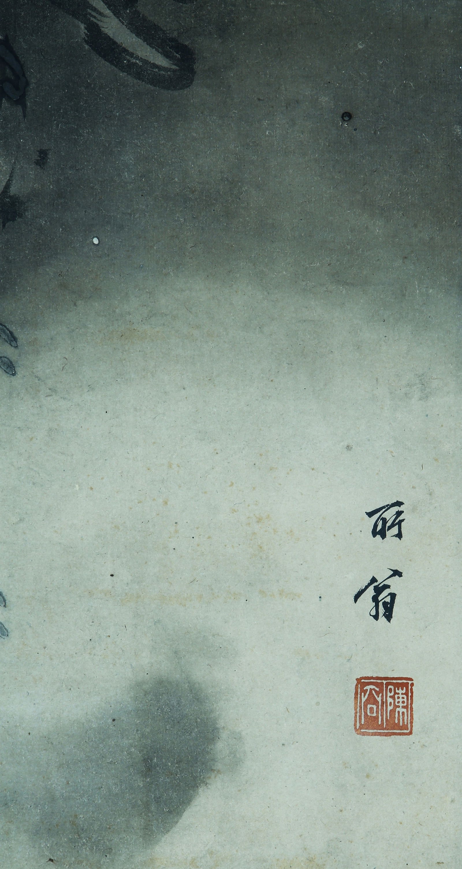CHEN RONG (DATES UNKNOWN), ATTRIBUTED TO, INK DRAGON - 6