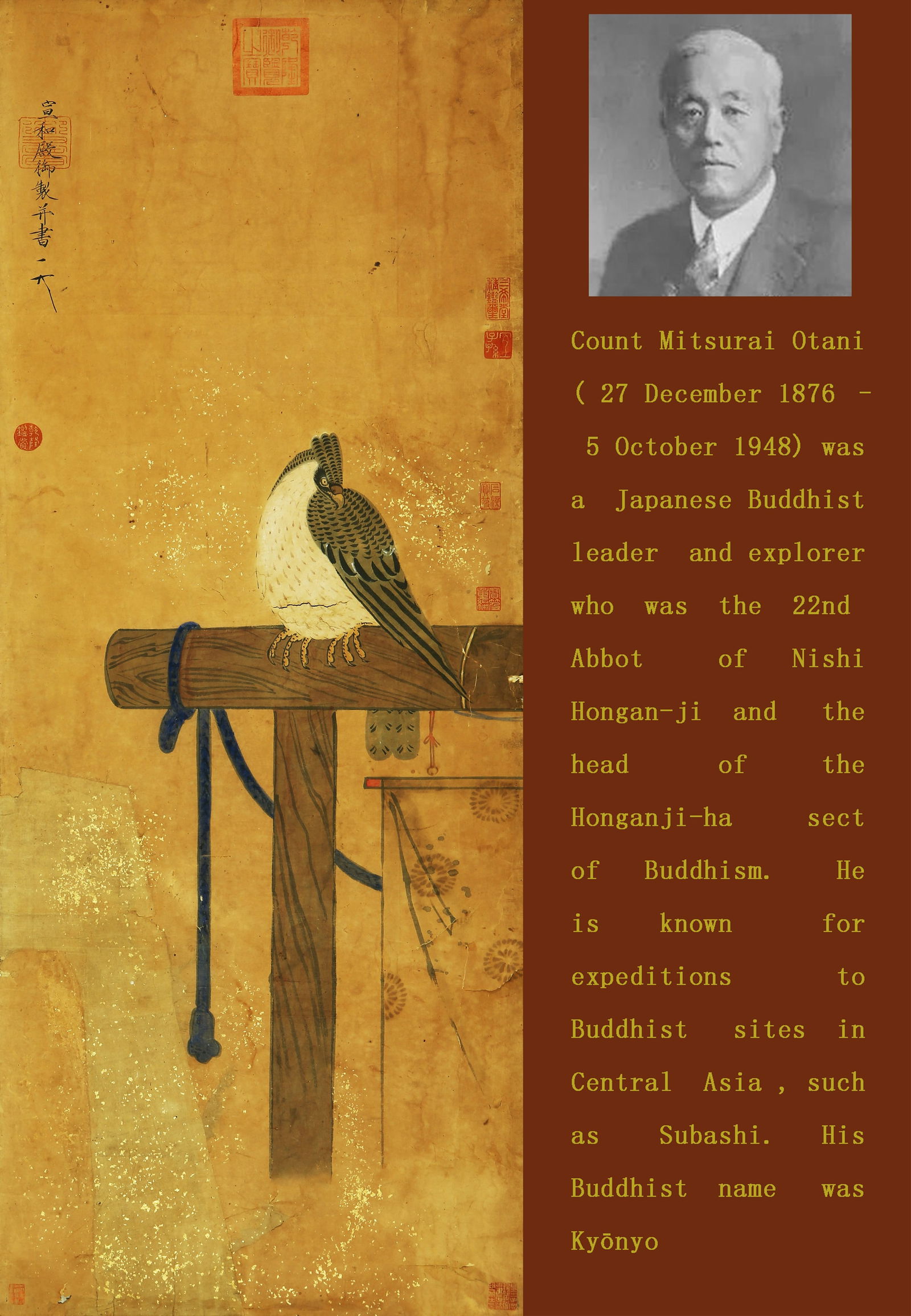 EMPEROR HUIZONG OF SONG (1082-1135), ATTRIBUTED TO, EAGLE: EMPEROR HUIZONG OF SONG (1082-1135), ATTRIBUTED TO, EAGLE Dimensions: Width: 134 cm (52.76 in.) x Height: 53 cm (20.87 in.). All measurements are approximate.