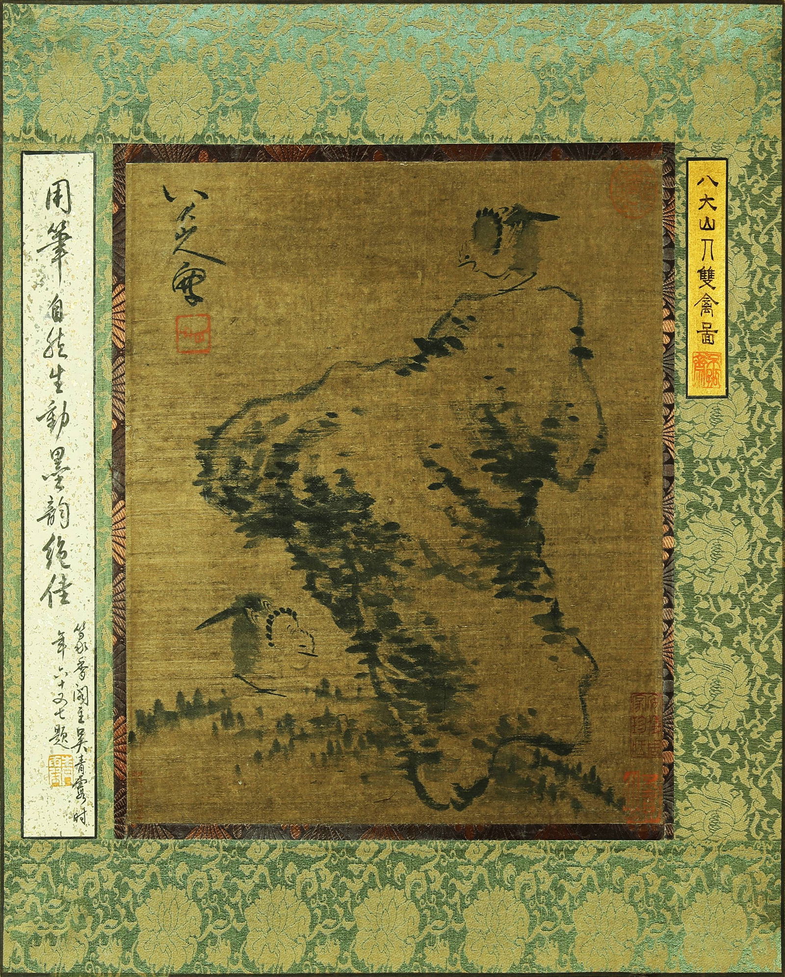 BADA SHANREN (C.1626-C.1705), ATTRIBUTED TO, BIRD AND ROCK: BADA SHANREN (C.1626-C.1705), ATTRIBUTED TO, BIRD AND ROCK Dimensions: Width: 28 cm (11.02 in.) x Height: 28.5 cm (11.22 in.). All measurements are approximate.