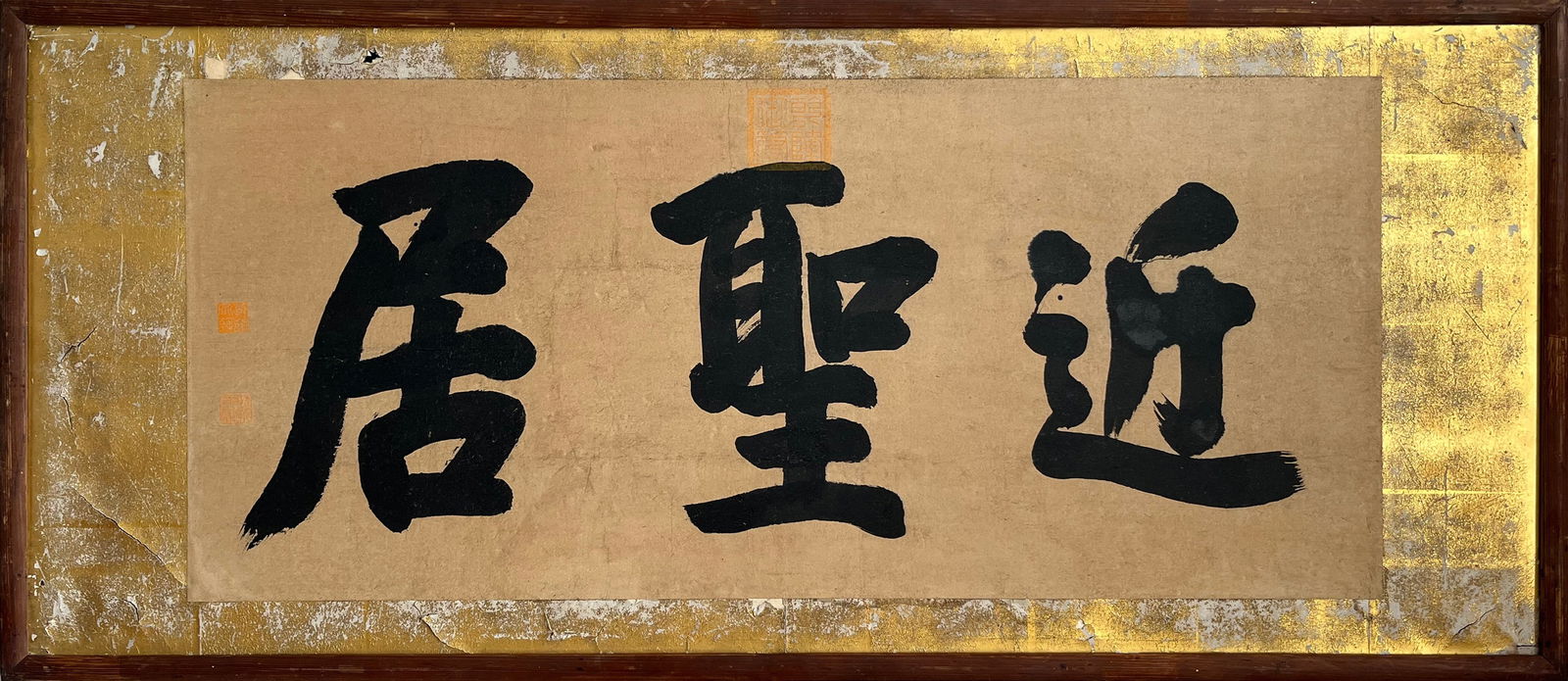 EMPEROR QIANLONG (1711-1799), ATTRIBUTED TO, IMPERIAL CALLIGRAPHY OF “RESIDENCE NEAR THE SAGE: EMPEROR QIANLONG (1711-1799), ATTRIBUTED TO, IMPERIAL CALLIGRAPHY OF “RESIDENCE NEAR THE SAGE” Dimensions: Width: 35 cm (13.78 in.) x Height: 78 cm (30.71 in.). All measurements are