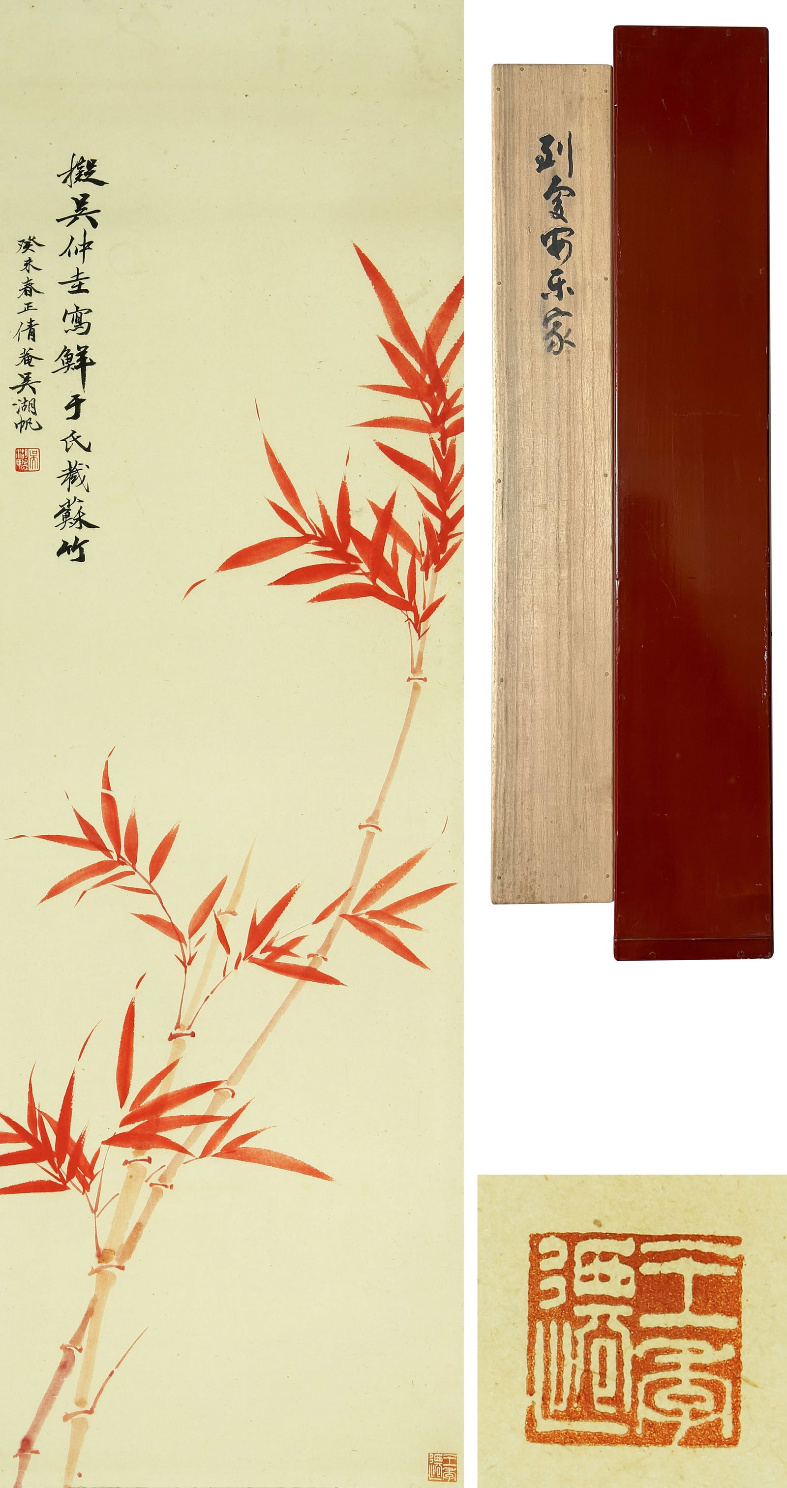 WU HUFAN (1894-1968), ATTRIBUTED TO, RED BAMBOO: WU HUFAN (1894-1968), ATTRIBUTED TO, RED BAMBOO Dimensions: Width: 104 cm (40.94 in.) x Height: 33 cm (12.99 in.). All measurements are approximate.