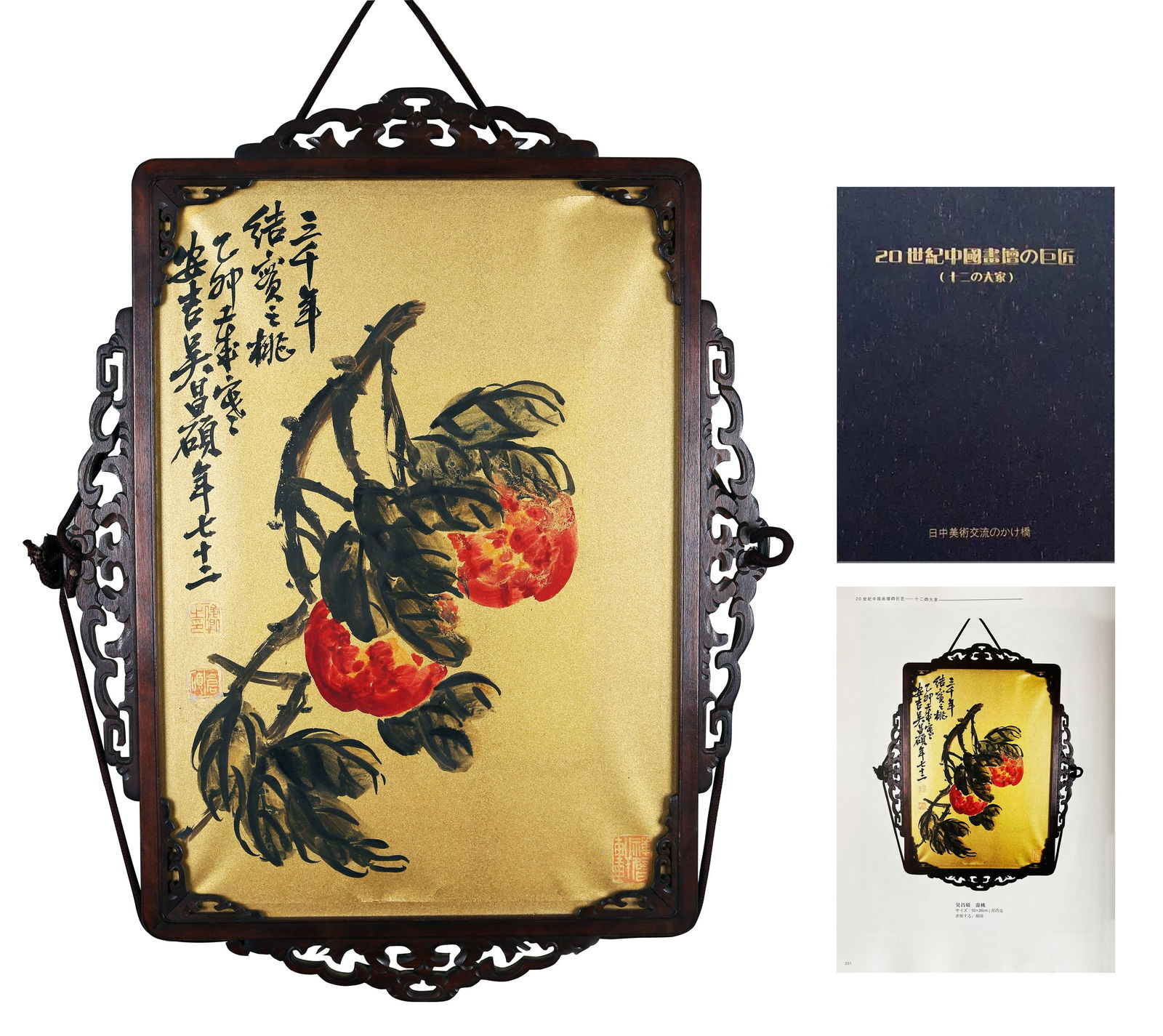 WU CHANGSHUO (1844-1927), ATTRIBUTED TO, PEACH OF LONGEVITY: WU CHANGSHUO (1844-1927), ATTRIBUTED TO, PEACH OF LONGEVITY Dimensions: Width: 50 cm (19.69 in.) x Height: 36 cm (14.17 in.). All measurements are approximate.