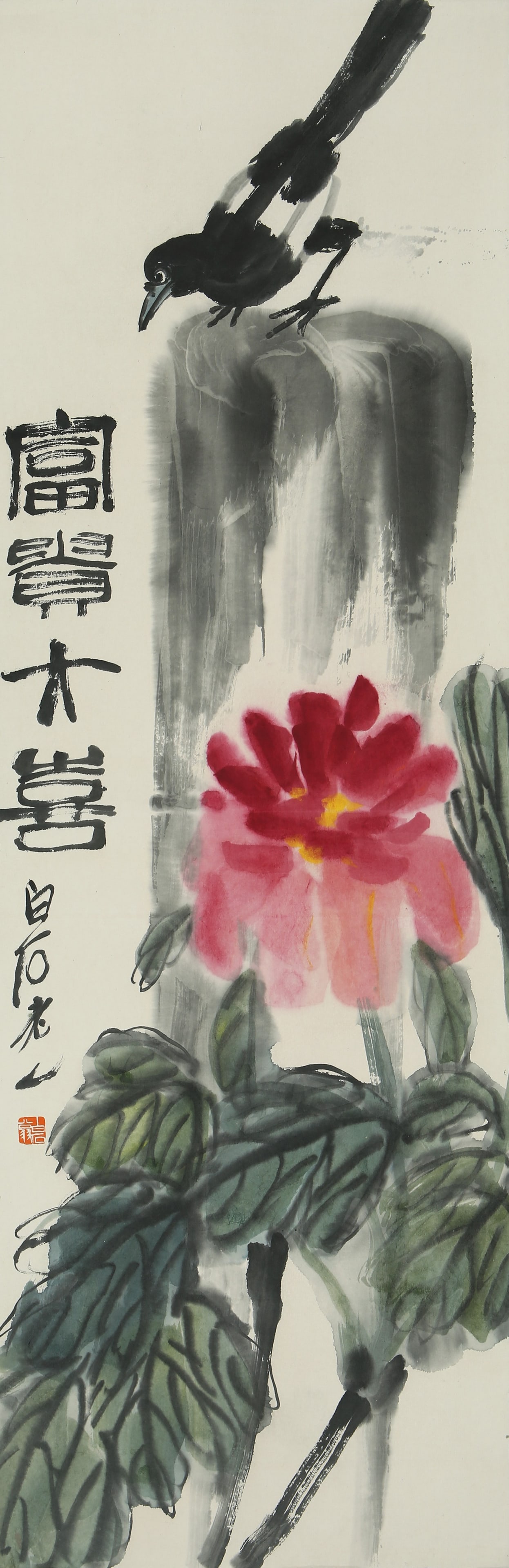 QI BAISHI (1863-1957), ATTRIBUTED TO, GREAT WEALTH AND JOY (1 of 6)