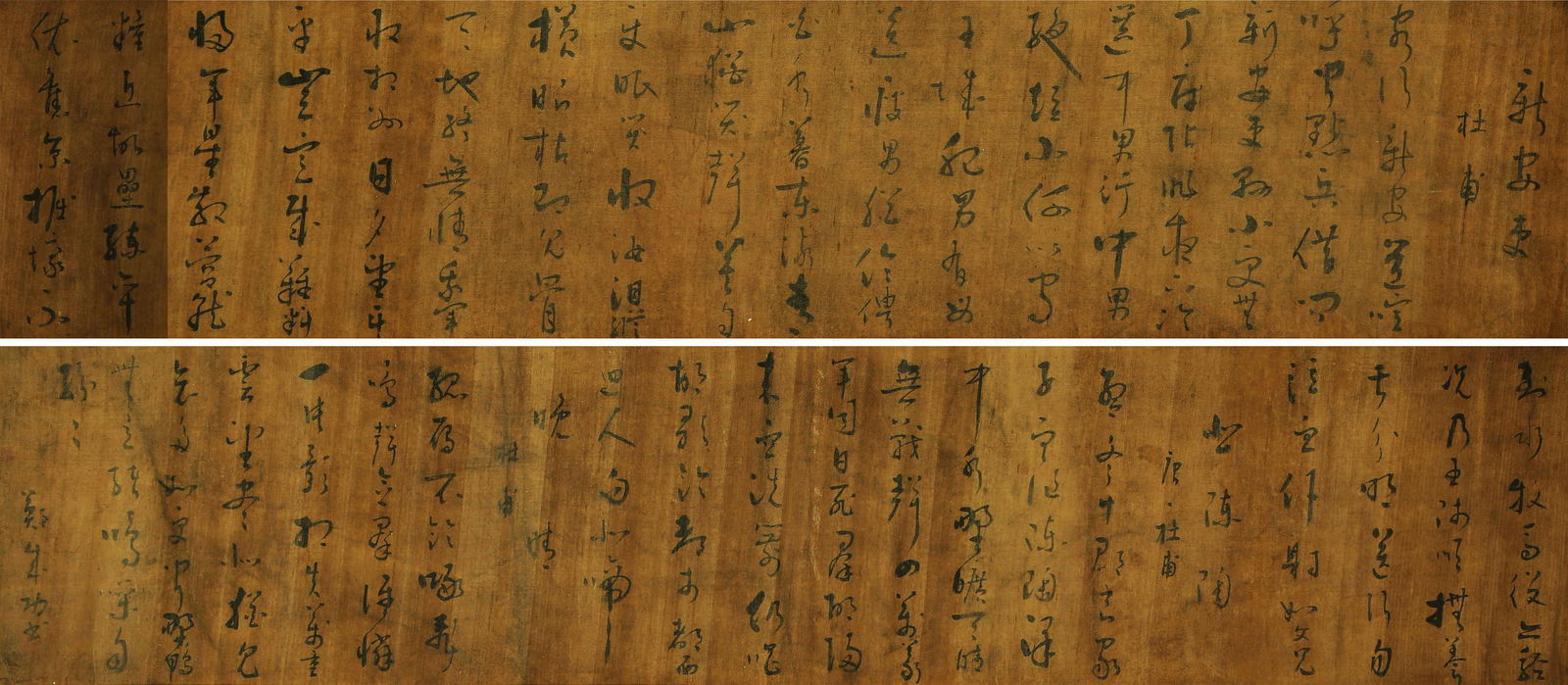 KOXINGA (1624-1662), ATTRIBUTED TO, CALLIGRAPHY OF “DU FU'S POEM (1 of 11)