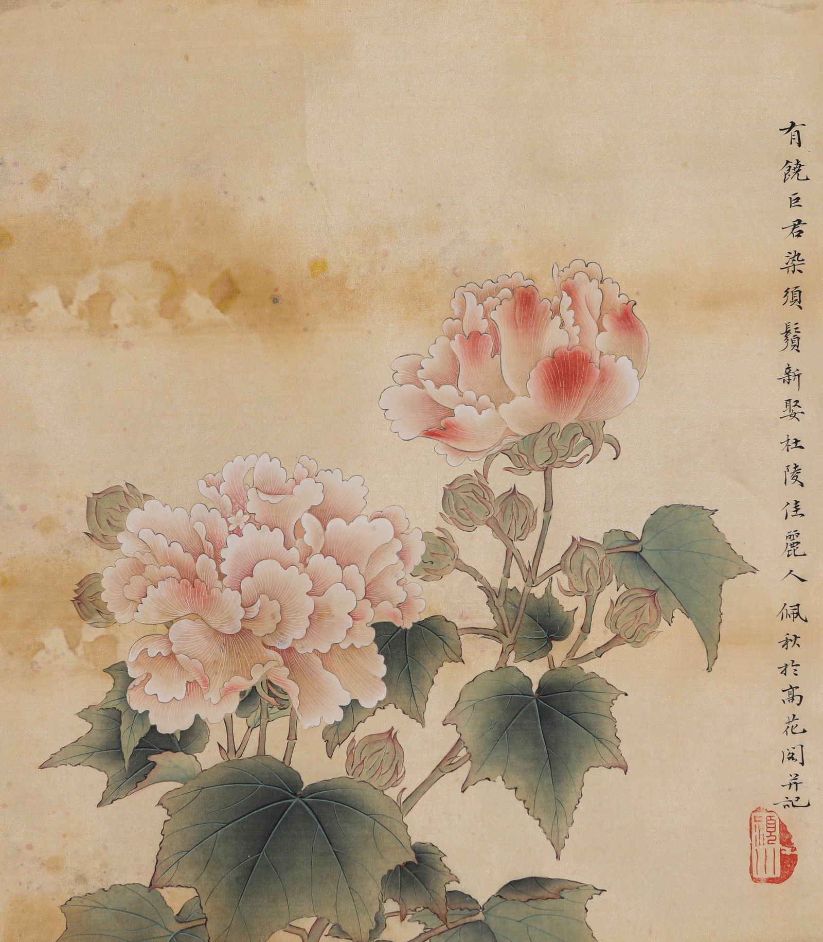 CHEN PEIQIU (1922-2020), ATTRIBUTED TO, FLOWERS (1 of 4)