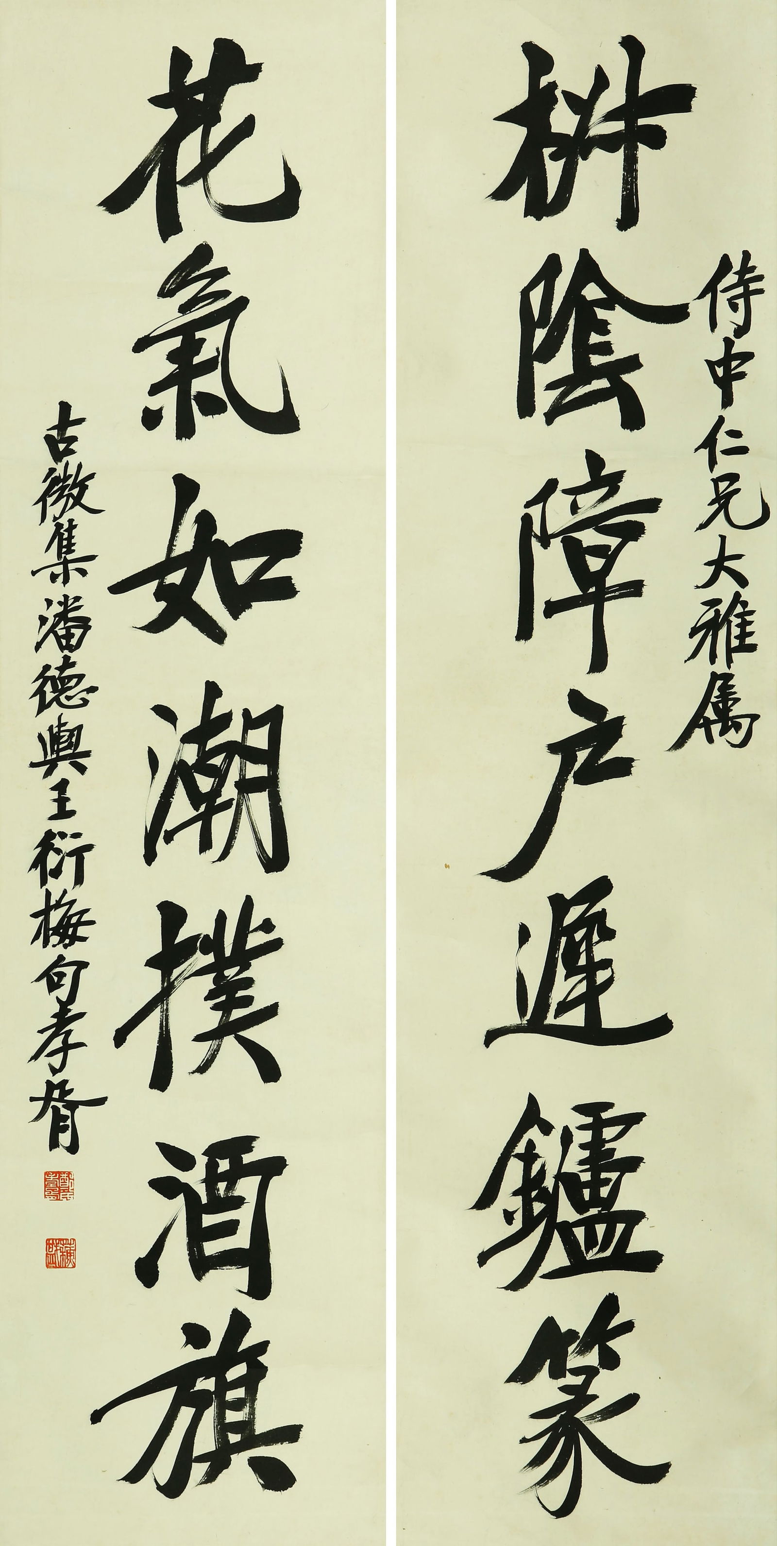 ZHENG XIAOXU (1860-1938), ATTRIBUTED TO, RUNNING SCRIPT COUPLET WITH SEVEN CHARACTERS PER LINE (1 of 6)