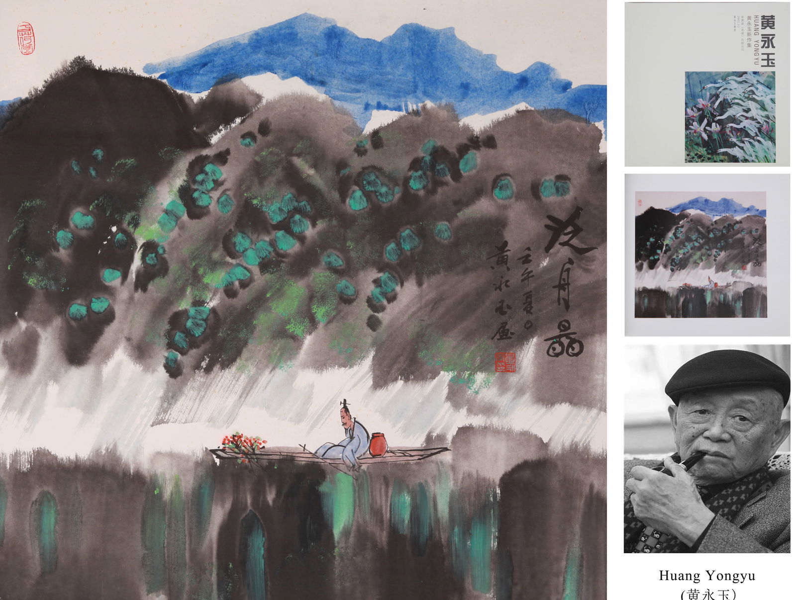 HUANG YONGYU (1924-2023), ATTRIBUTED TO, BOATING SCENE: HUANG YONGYU (1924-2023), ATTRIBUTED TO, BOATING SCENE Dimensions: Width: 68 cm (26.77 in.) x Height: 68 cm (26.77 in.). All measurements are approximate.